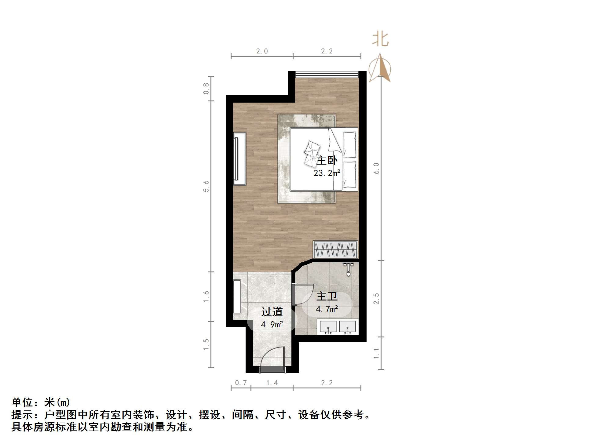 南益名泉春晓公寓