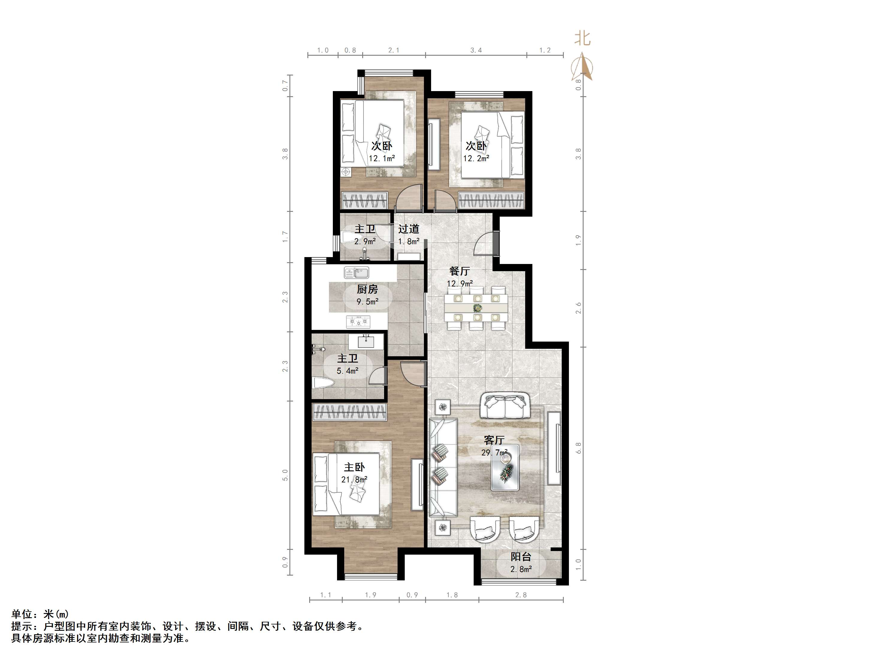 鲁能领秀城C区（八区）