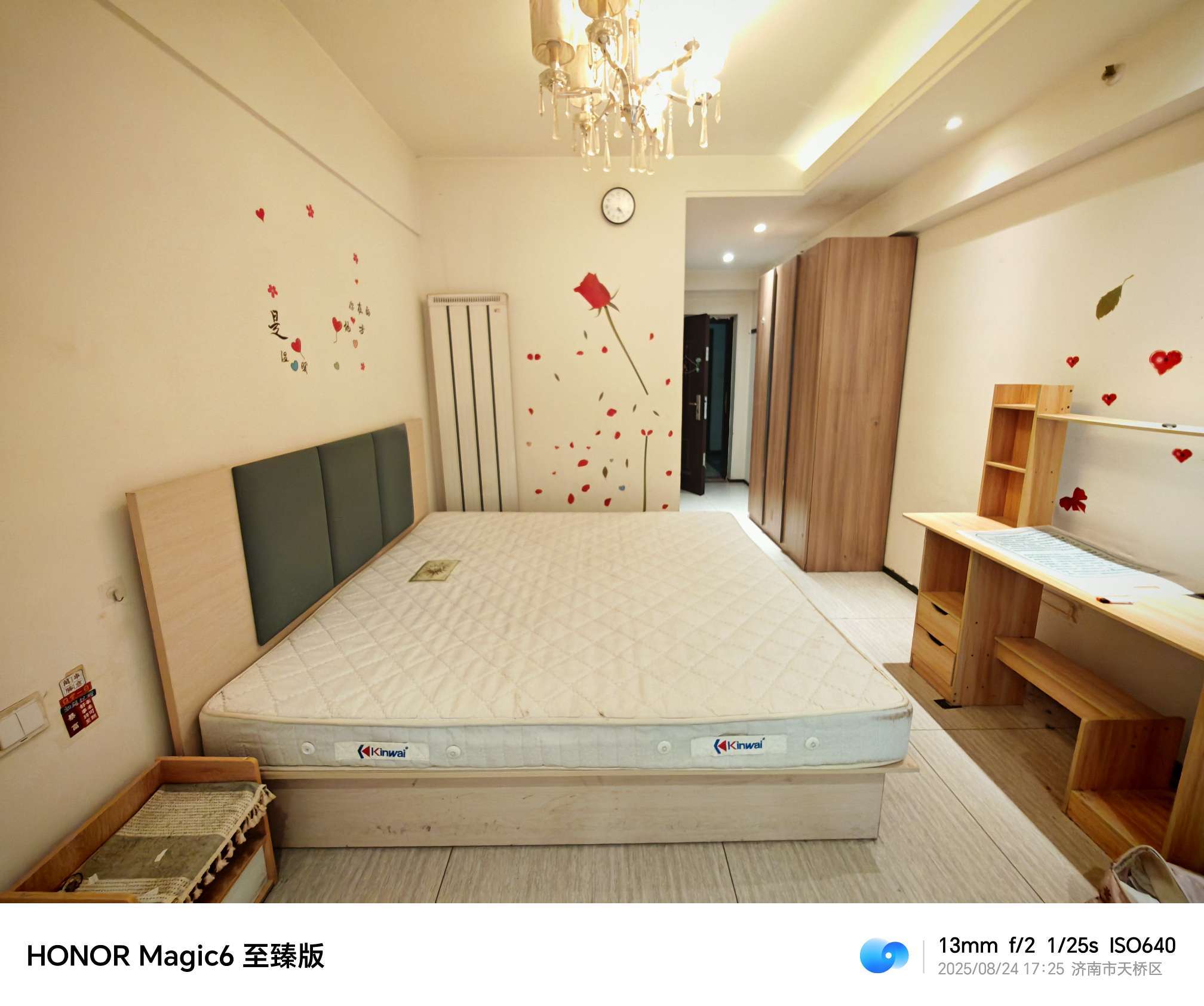 恒大滨河左岸公寓(临湖公馆花园)