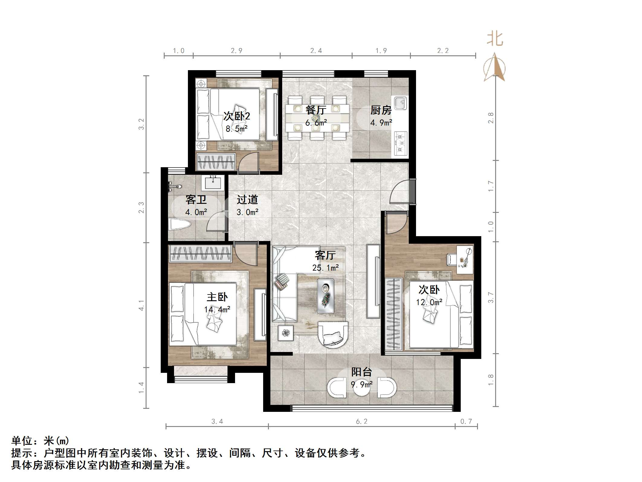 中康名悦书香苑