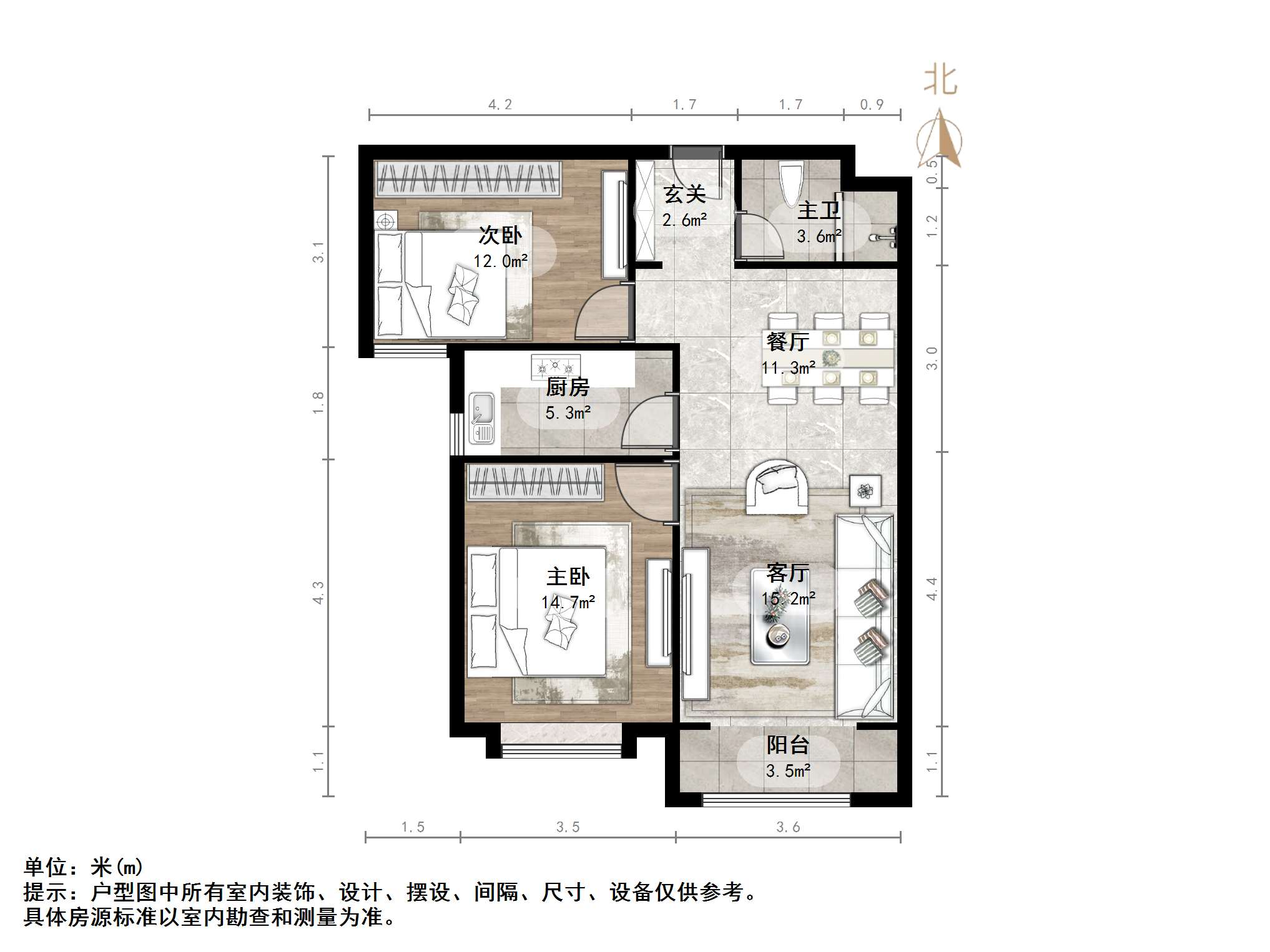 中海国际社区中央公馆南区