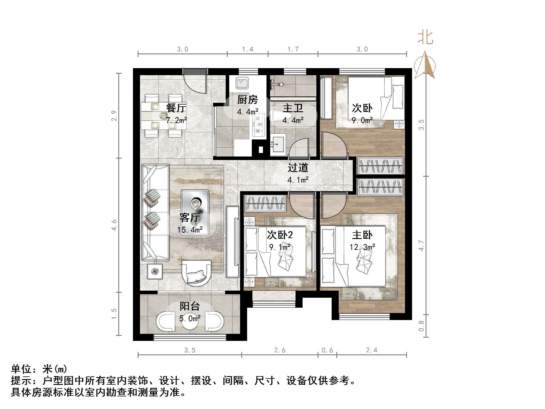 绿地国际城佳荷明都