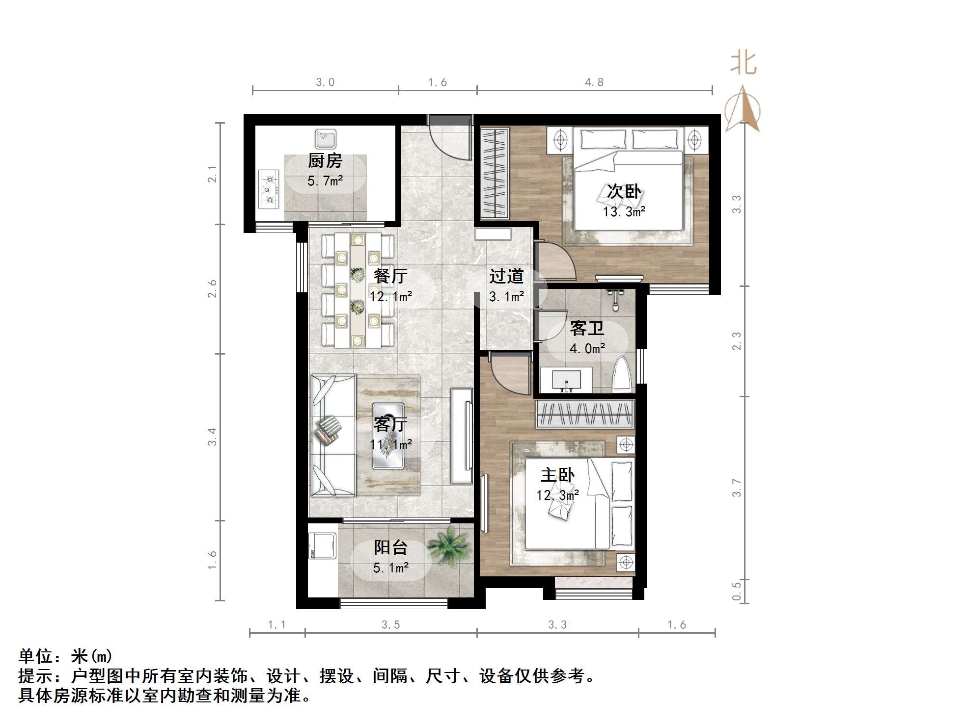 绿地国际花都(四期)