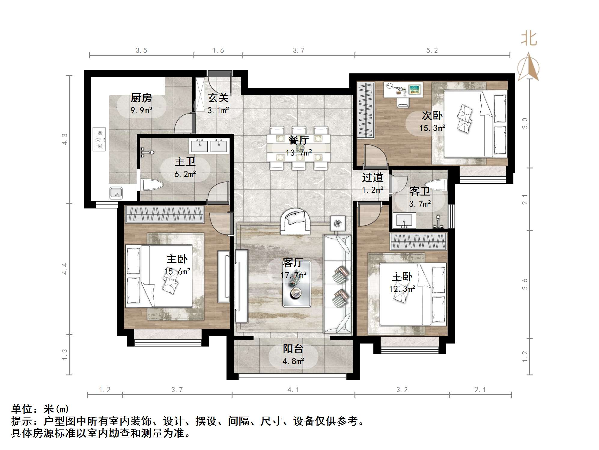 鲁能领秀城中央公园东区