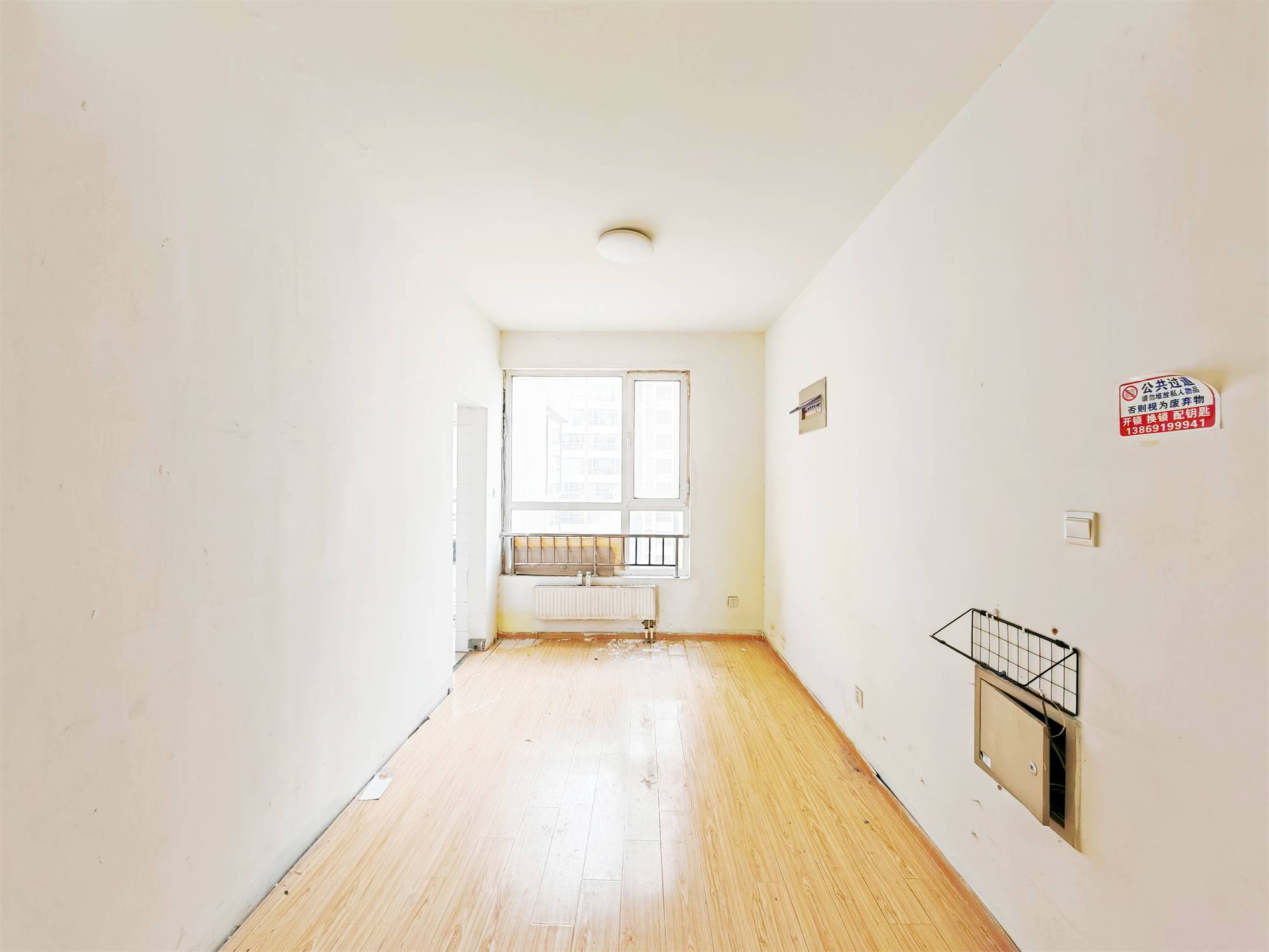 鲁能领秀城B区（十一区）