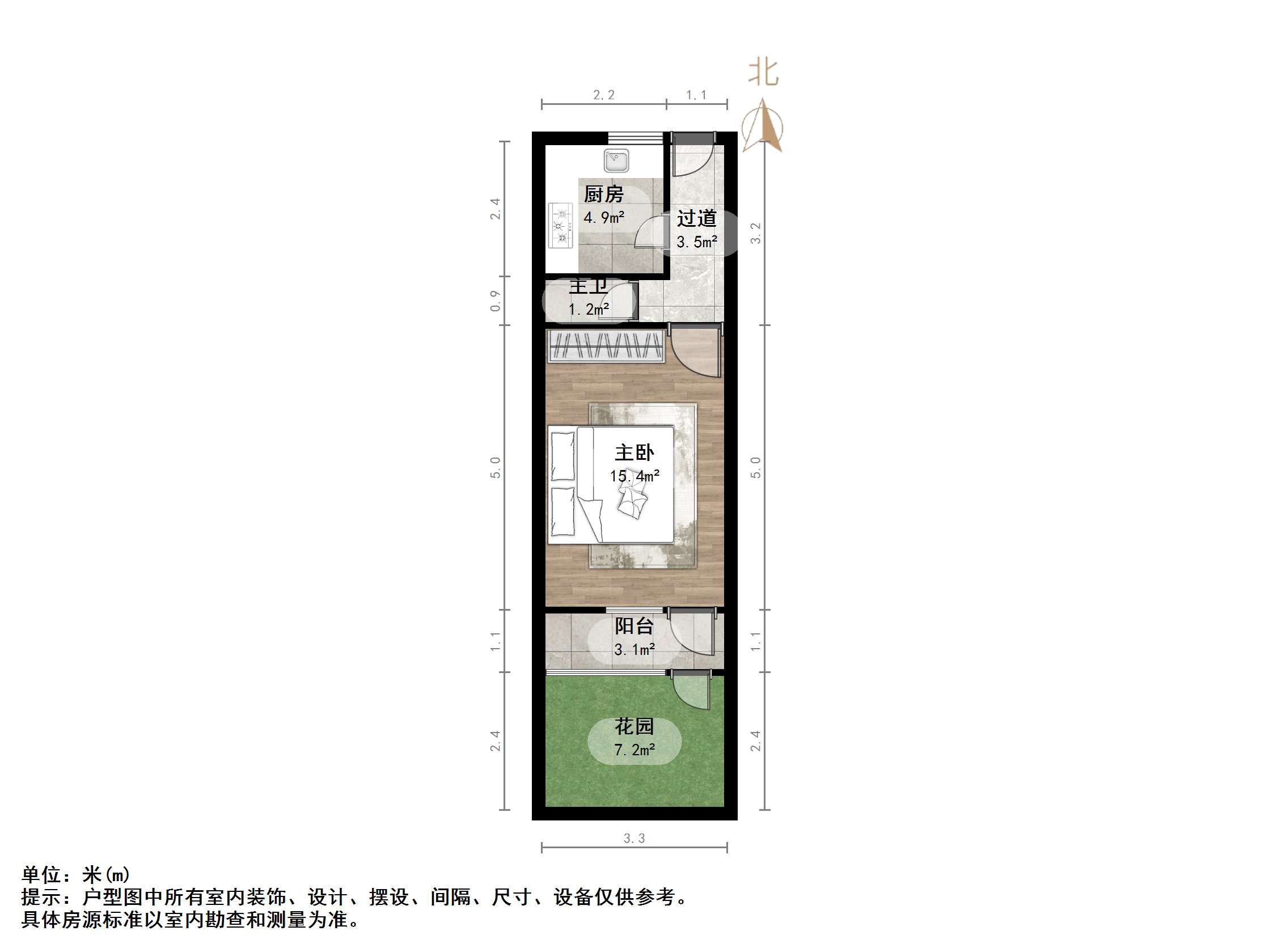 得胜南街单位宿舍