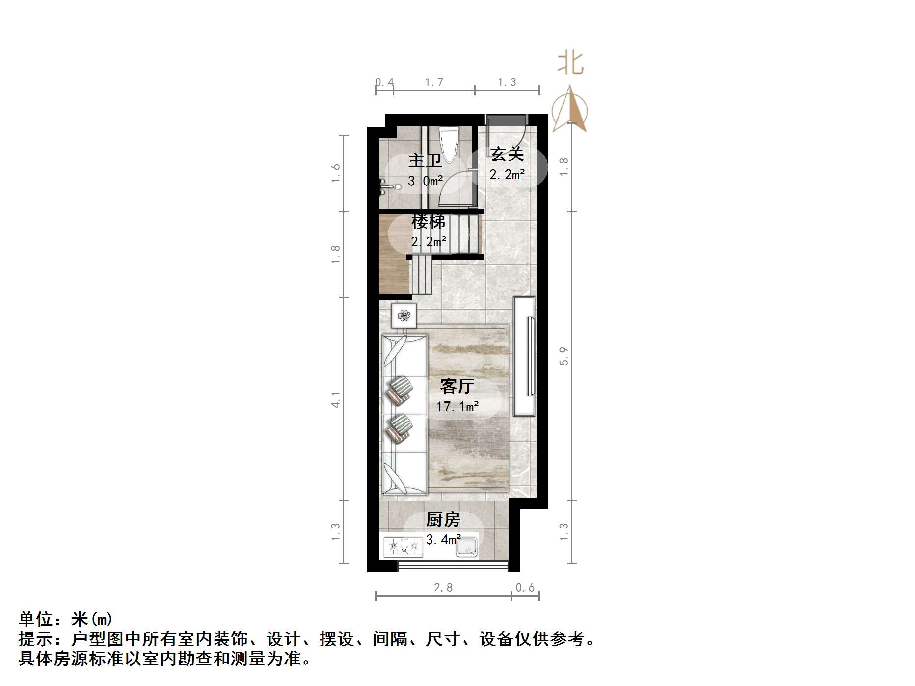 中海国际社区中海国际公馆