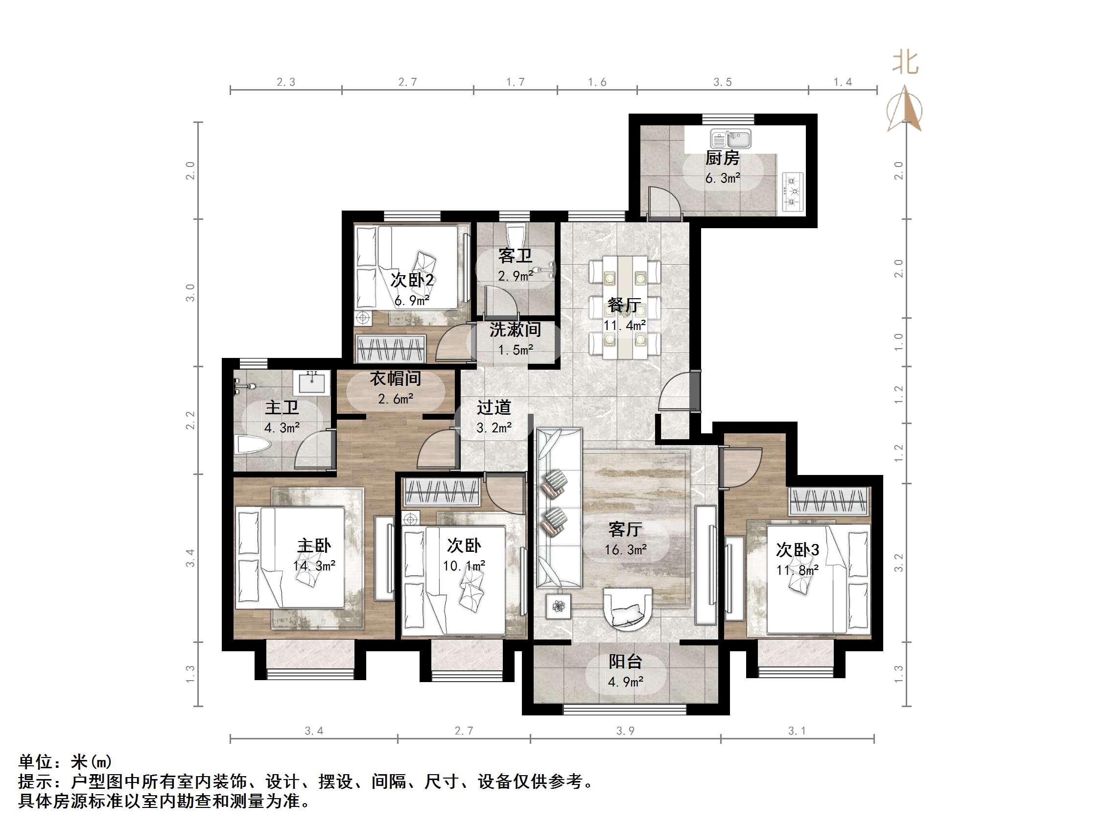 中建锦绣首府