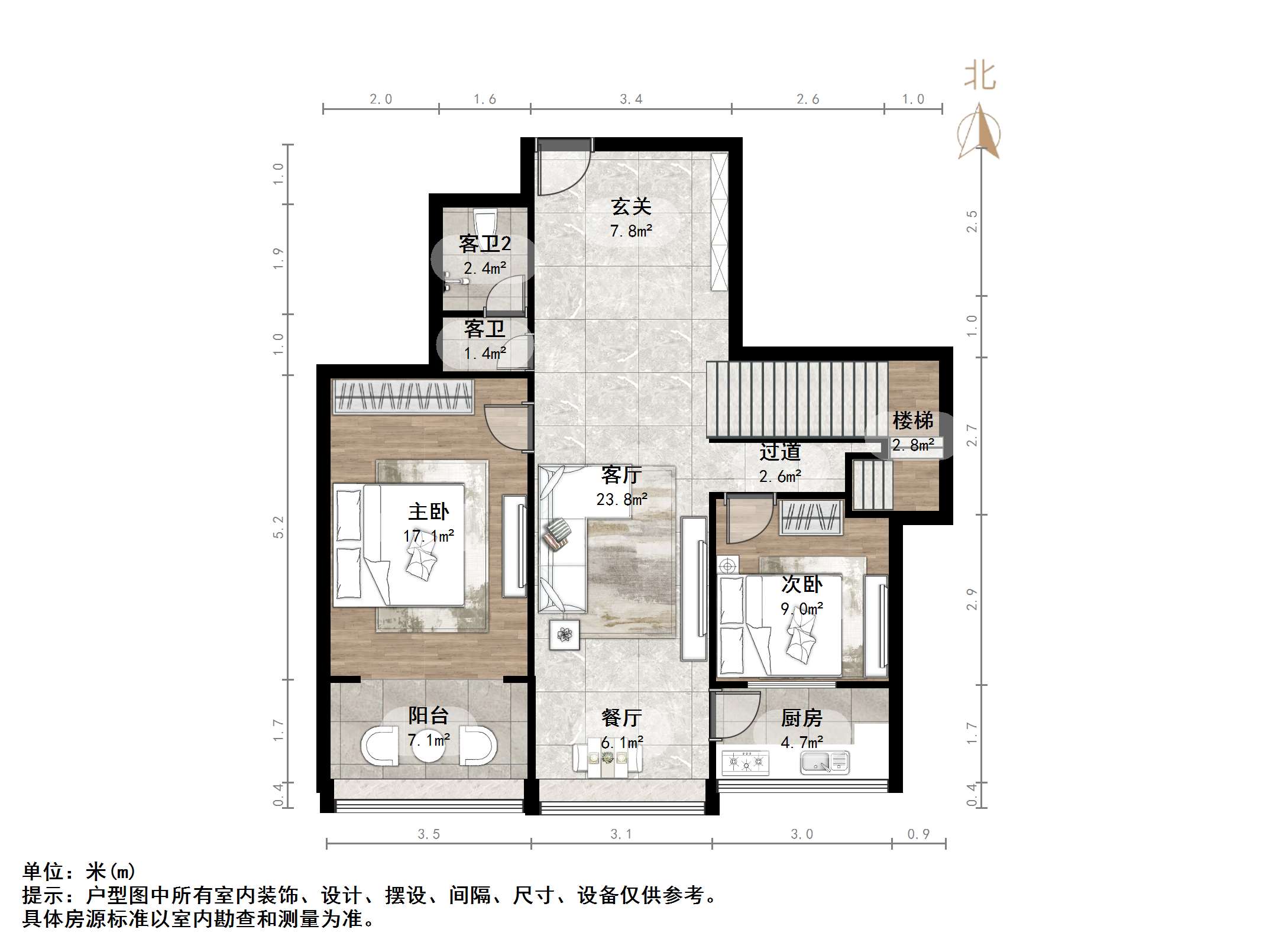 胜利大街单位宿舍