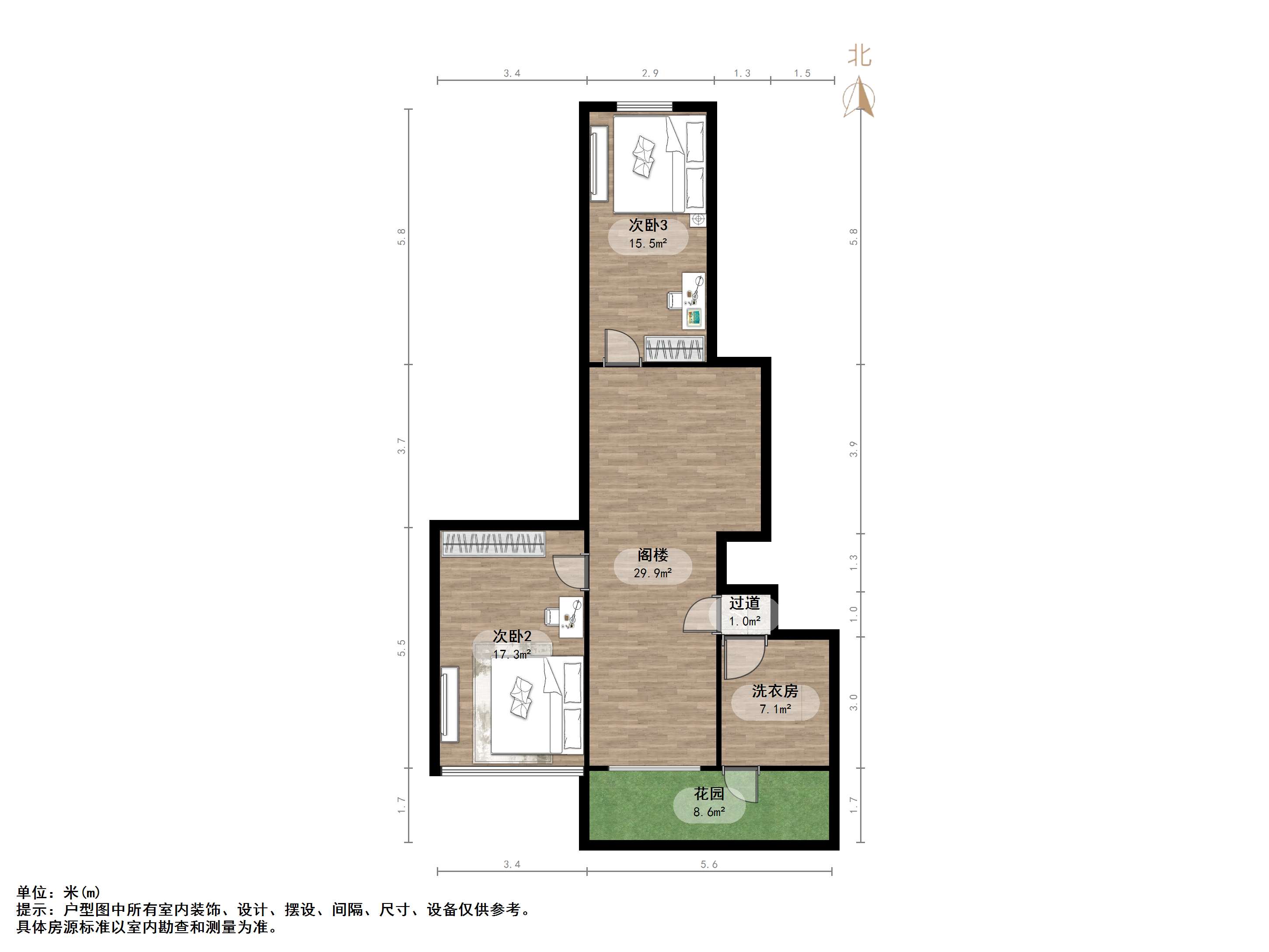 胜利大街单位宿舍