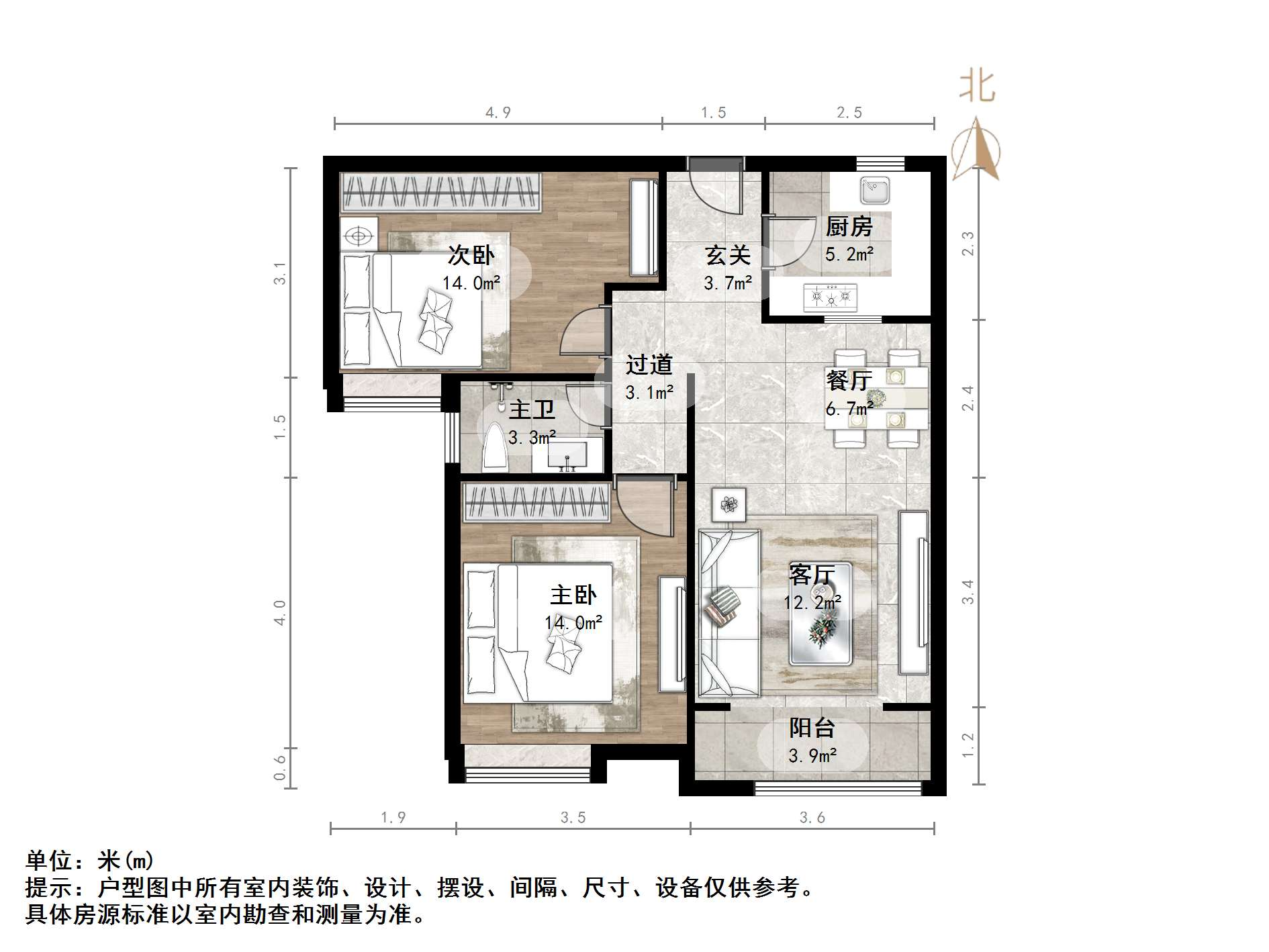 鲁能领秀城中央公园东区
