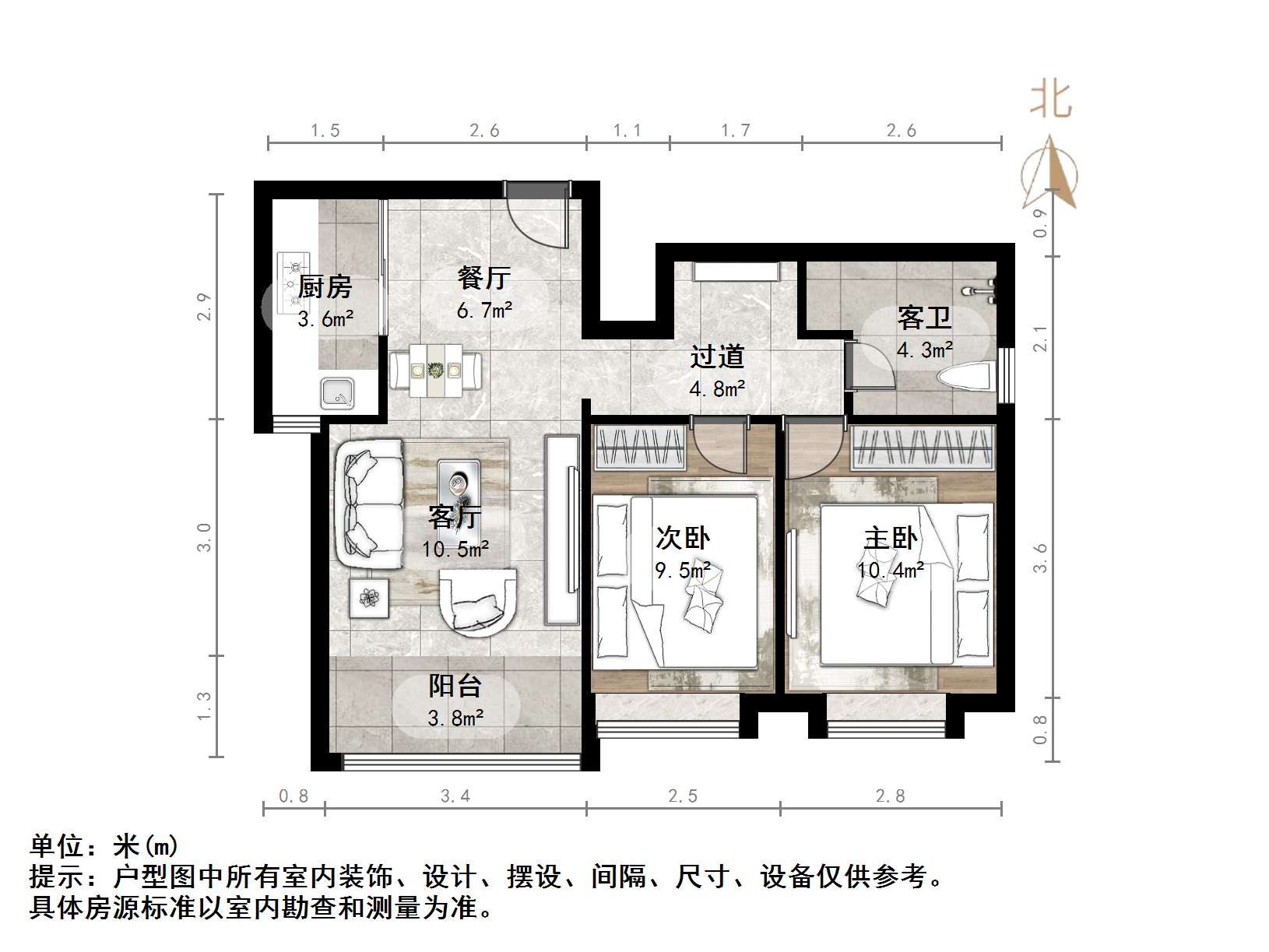 鑫苑国际城市花园