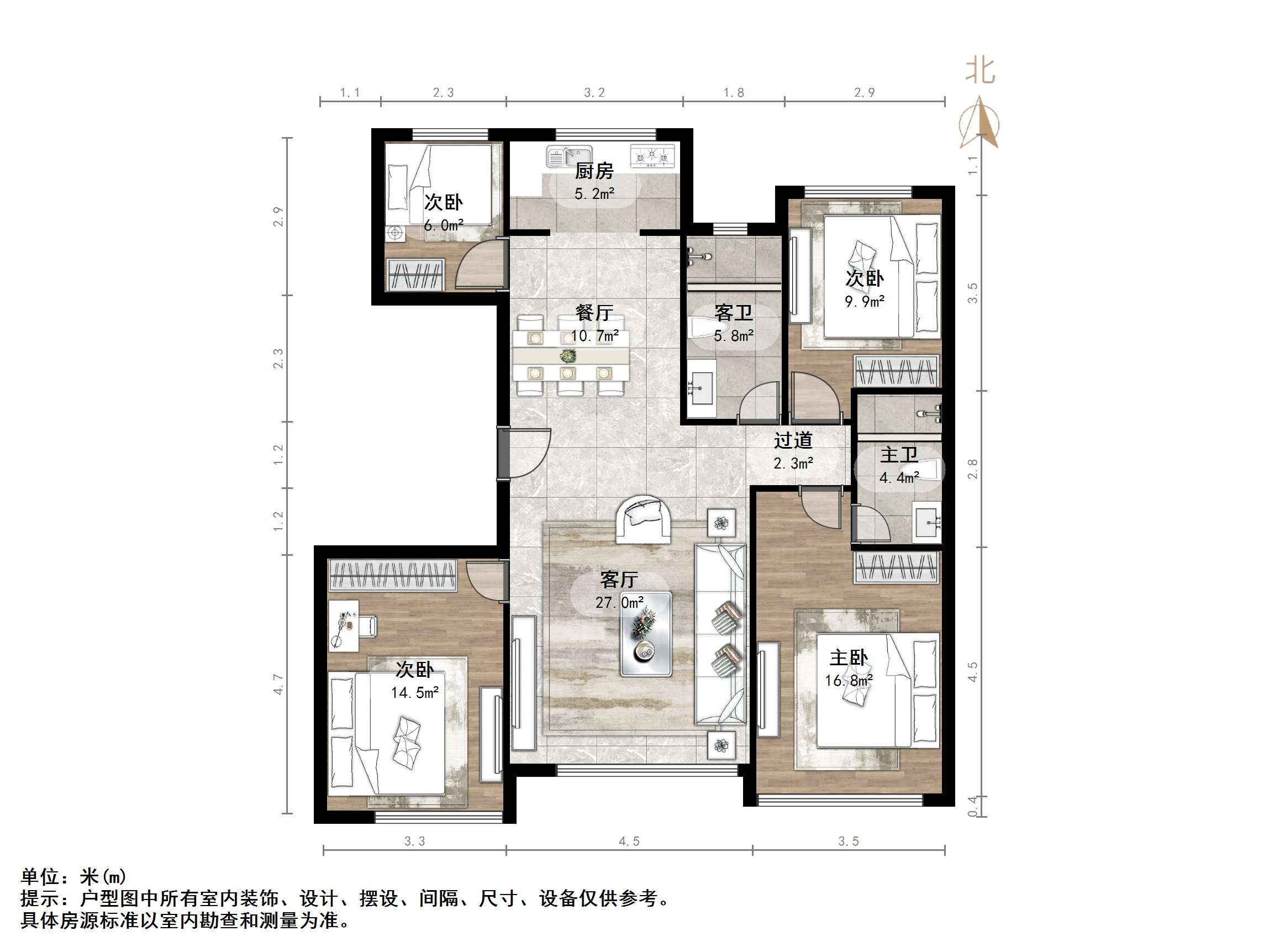 高新绿城玉兰花园