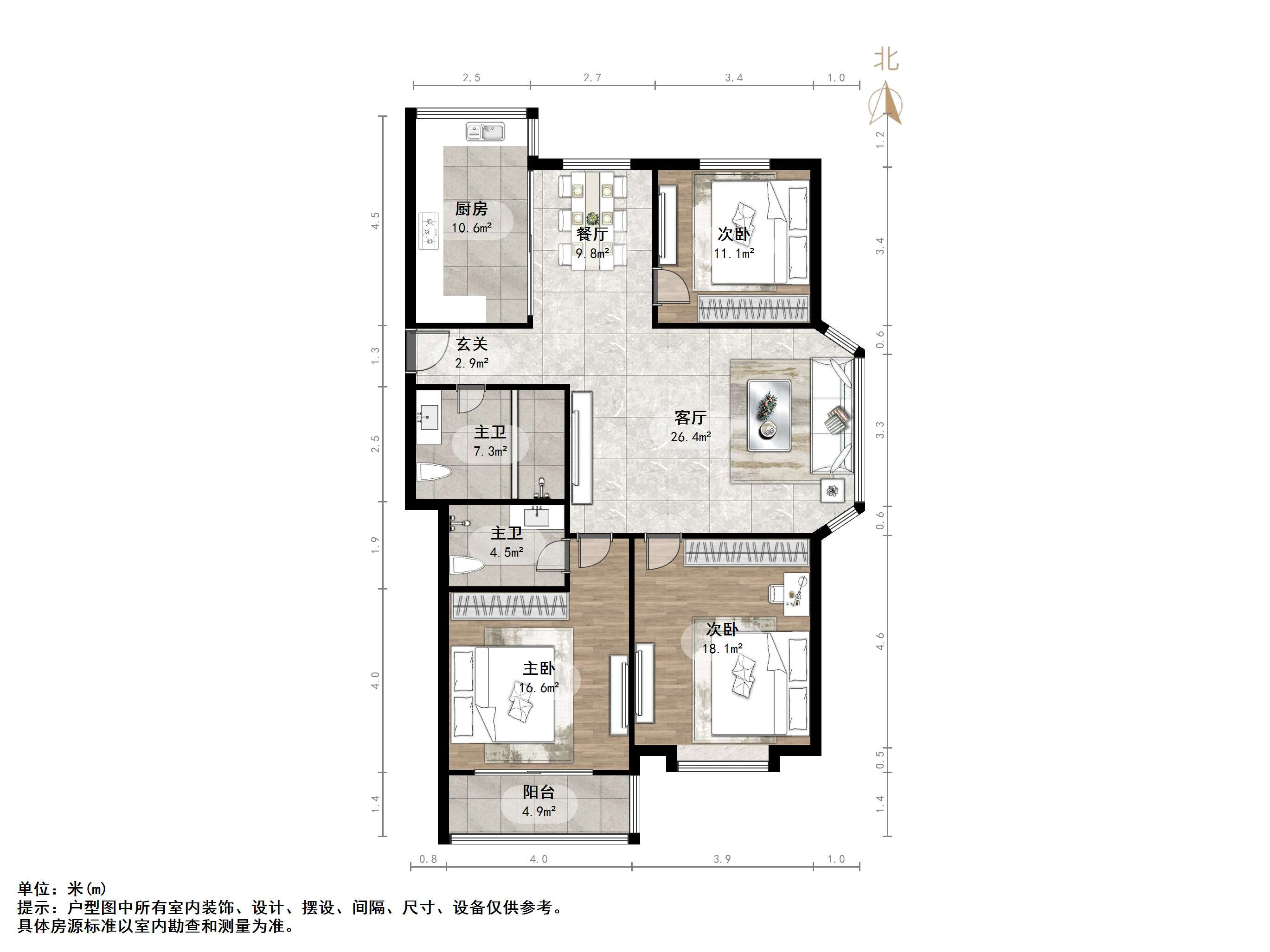 伟东新都（一区）贵都