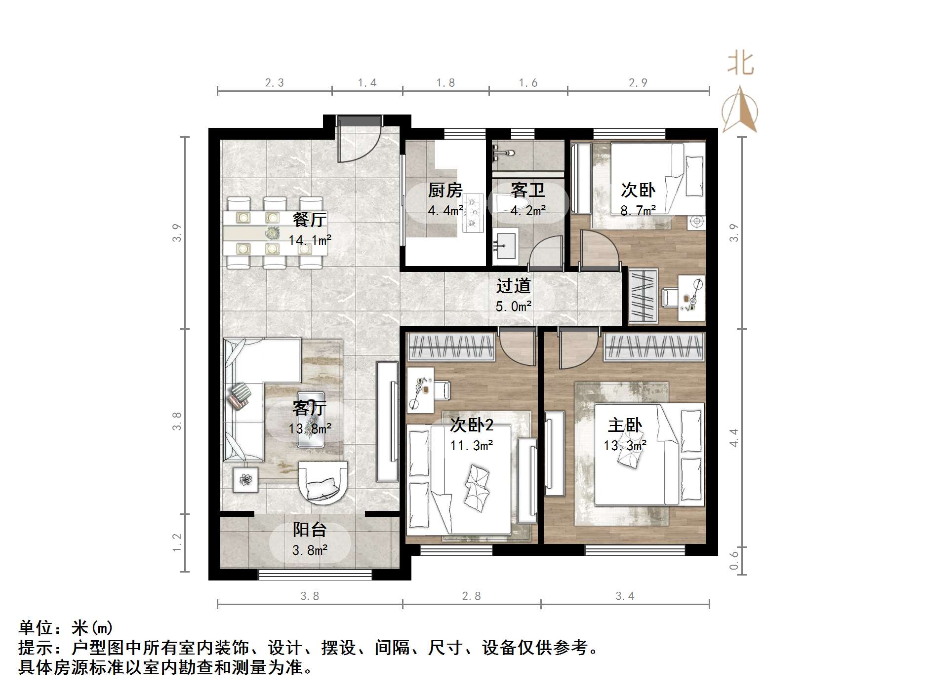 中新国际东城二区