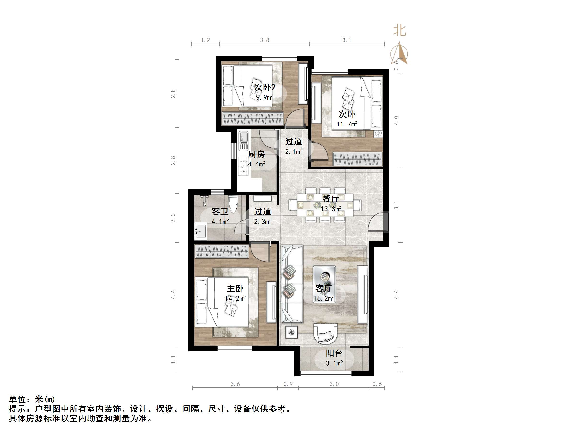 中新国际东城二区