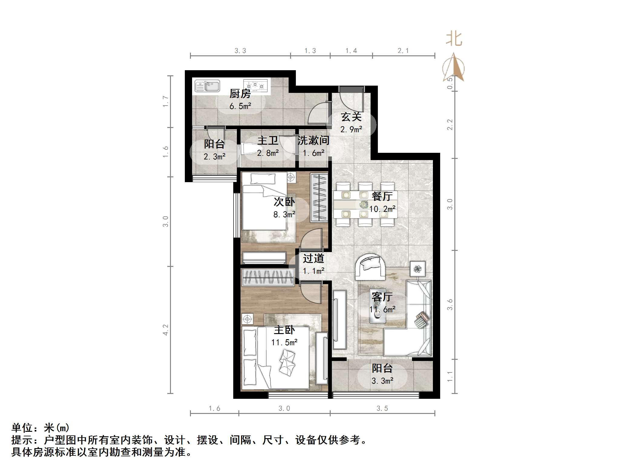 鲁能领秀城A区(十区)