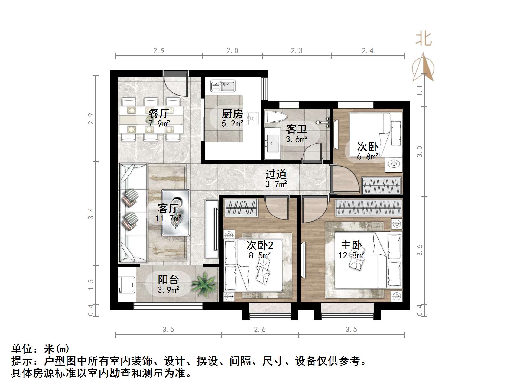 中建锦绣兰庭