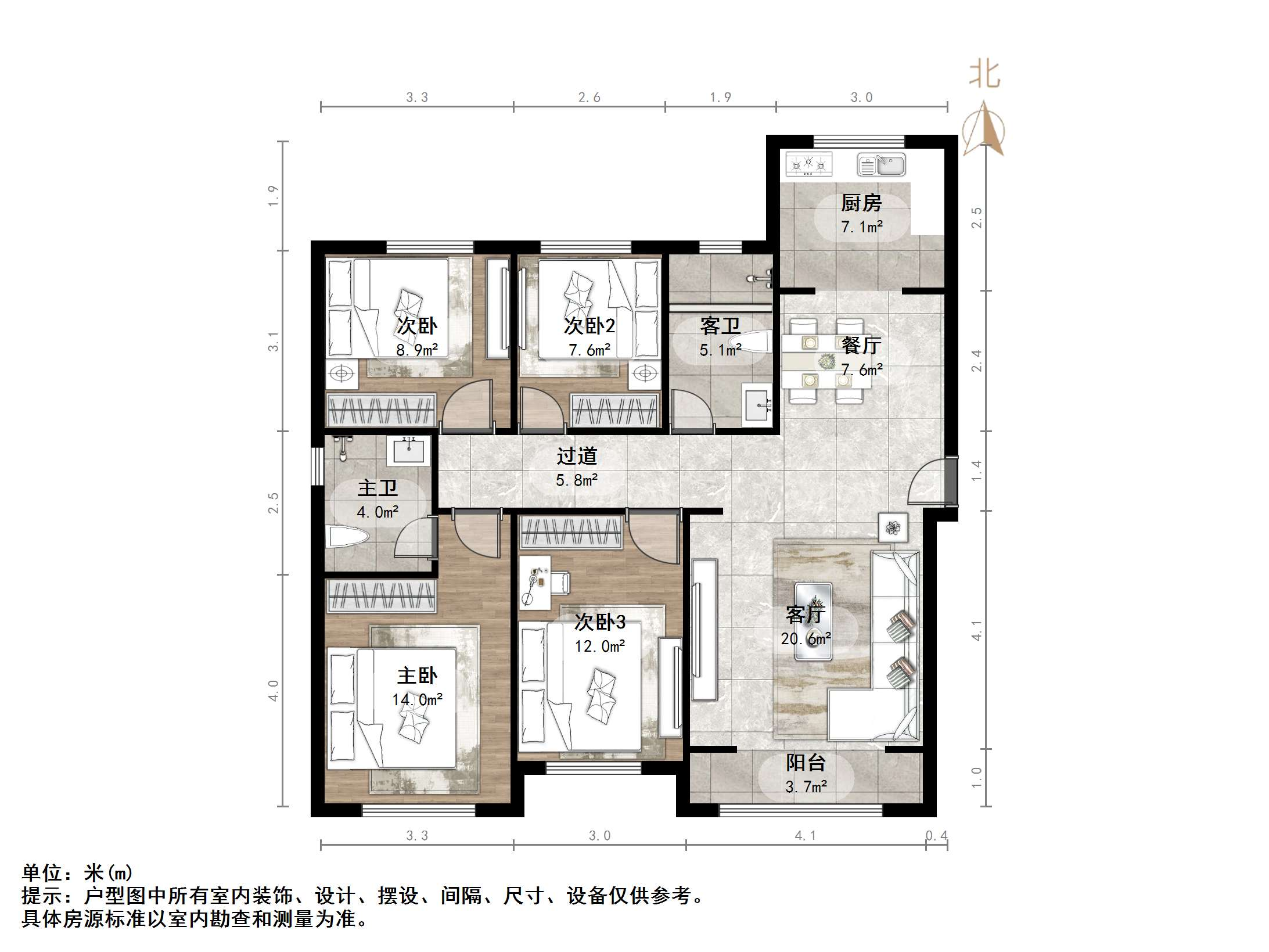 中新国际东城和玺四区