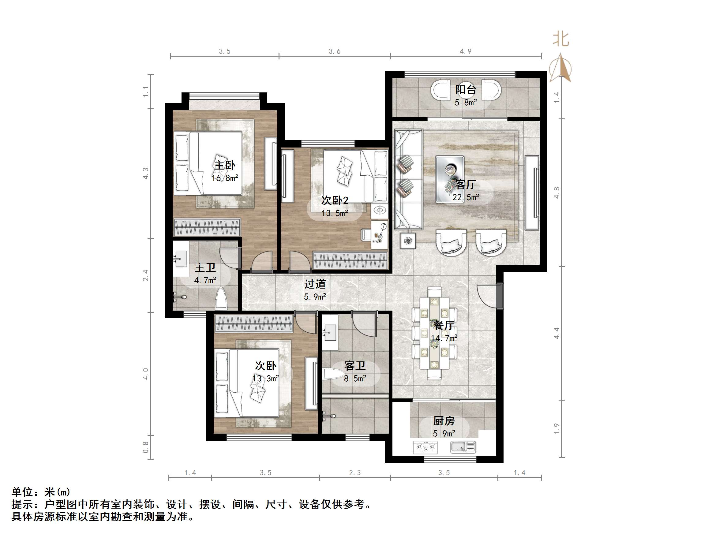 南益·名士观邸住宅