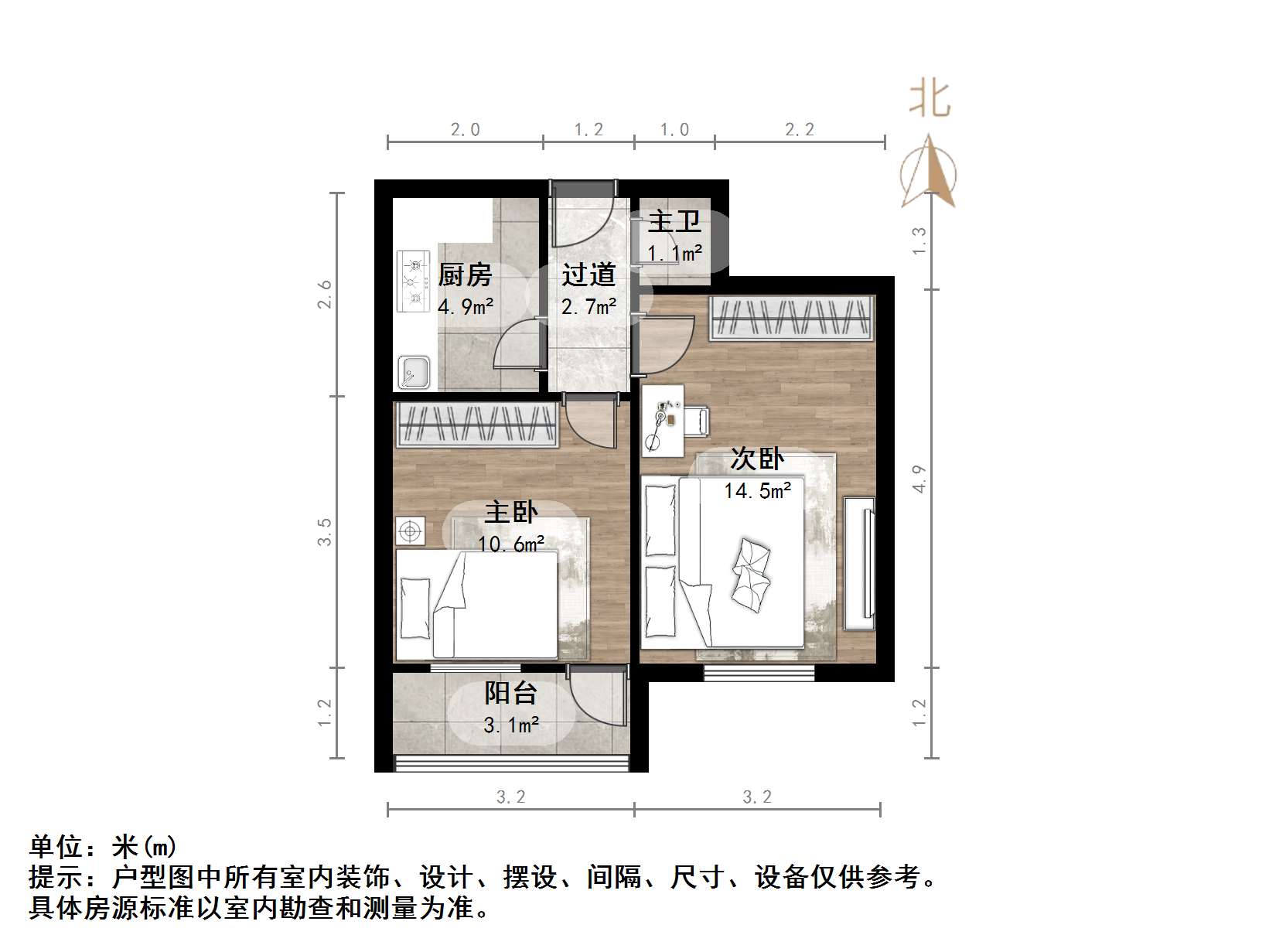 崇德街单位宿舍