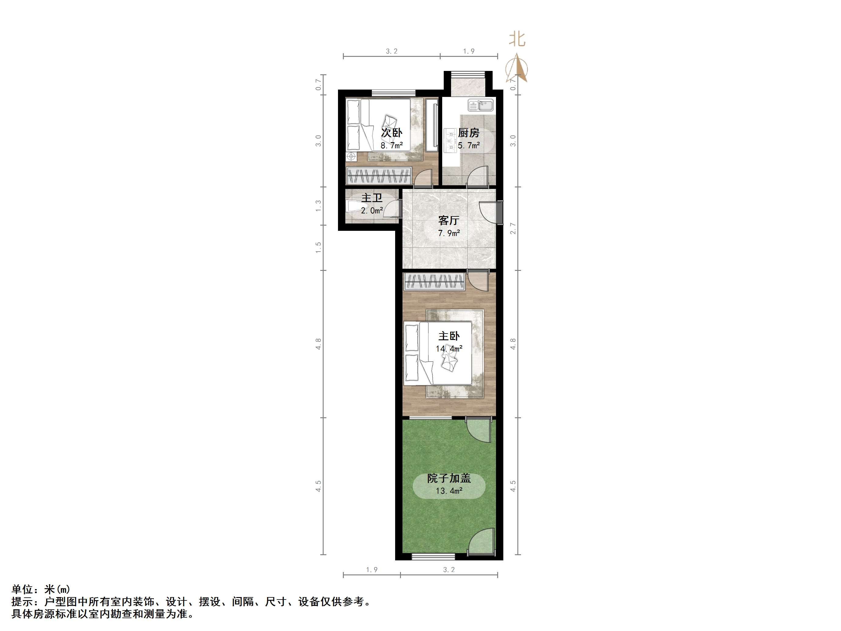 工人新村南村西区