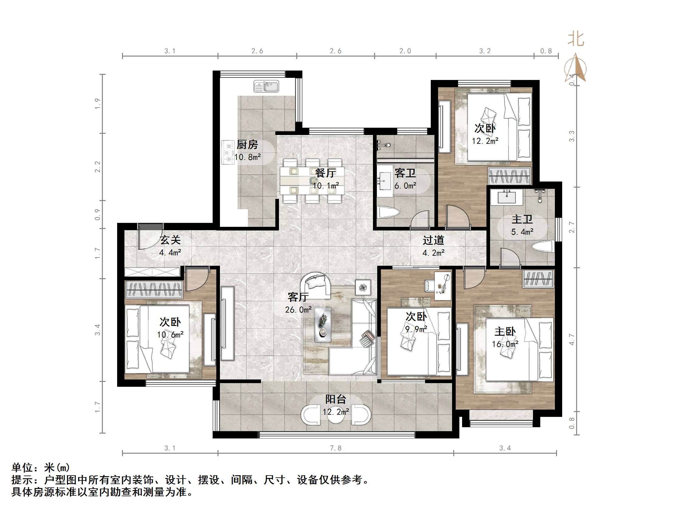 鲁能领秀城漫山香墅宸麓