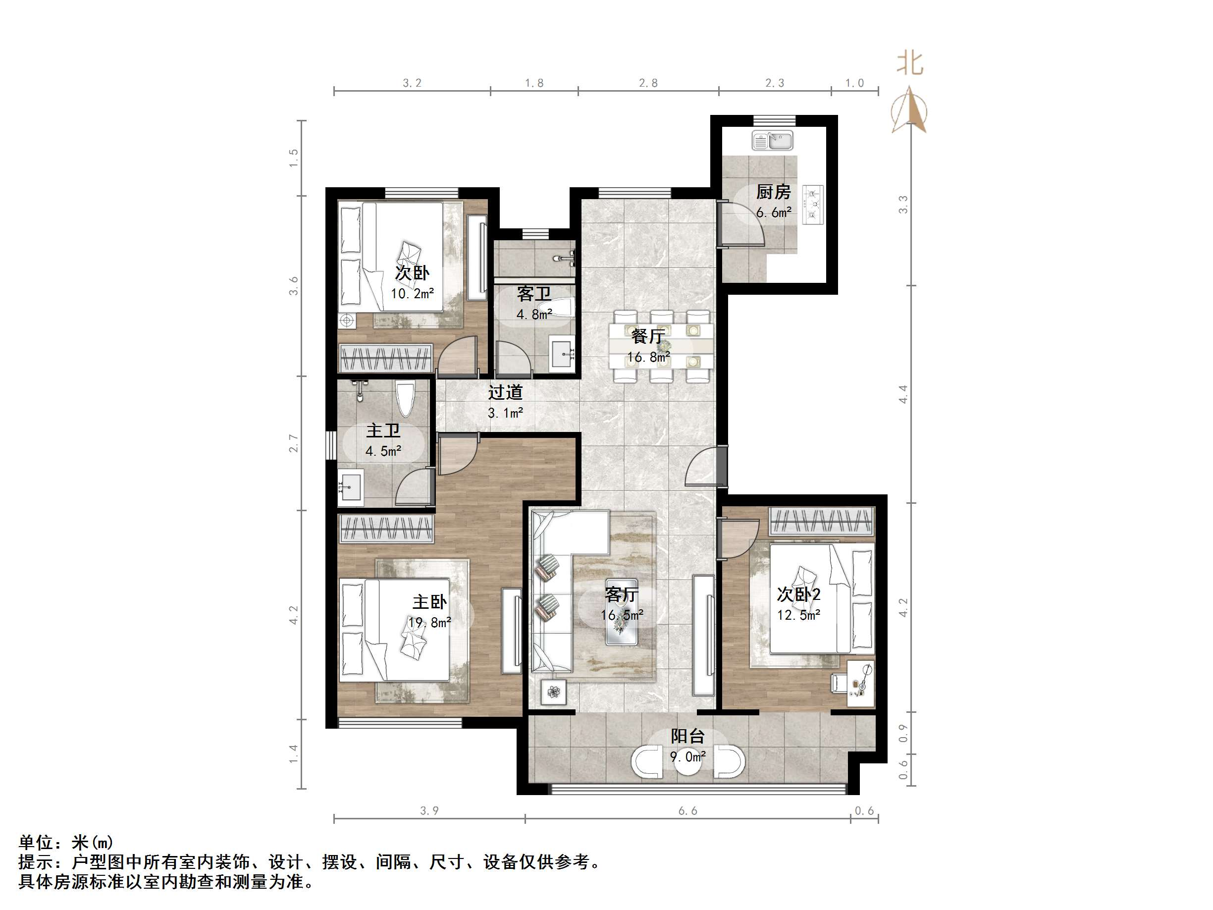 中新国际东城三区