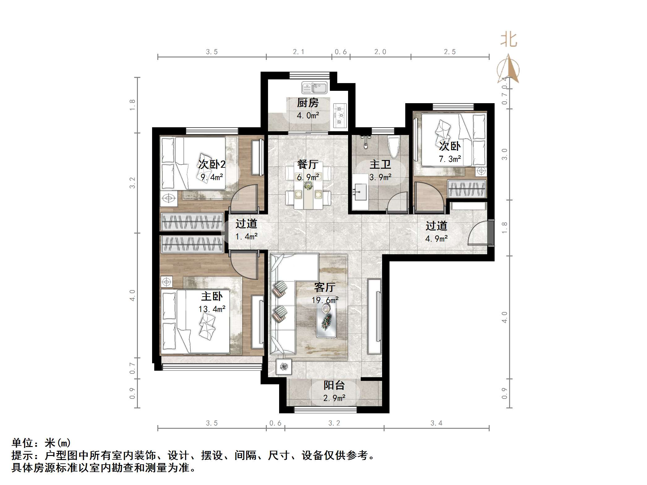 中海国际社区御山华府东区(A5地块）