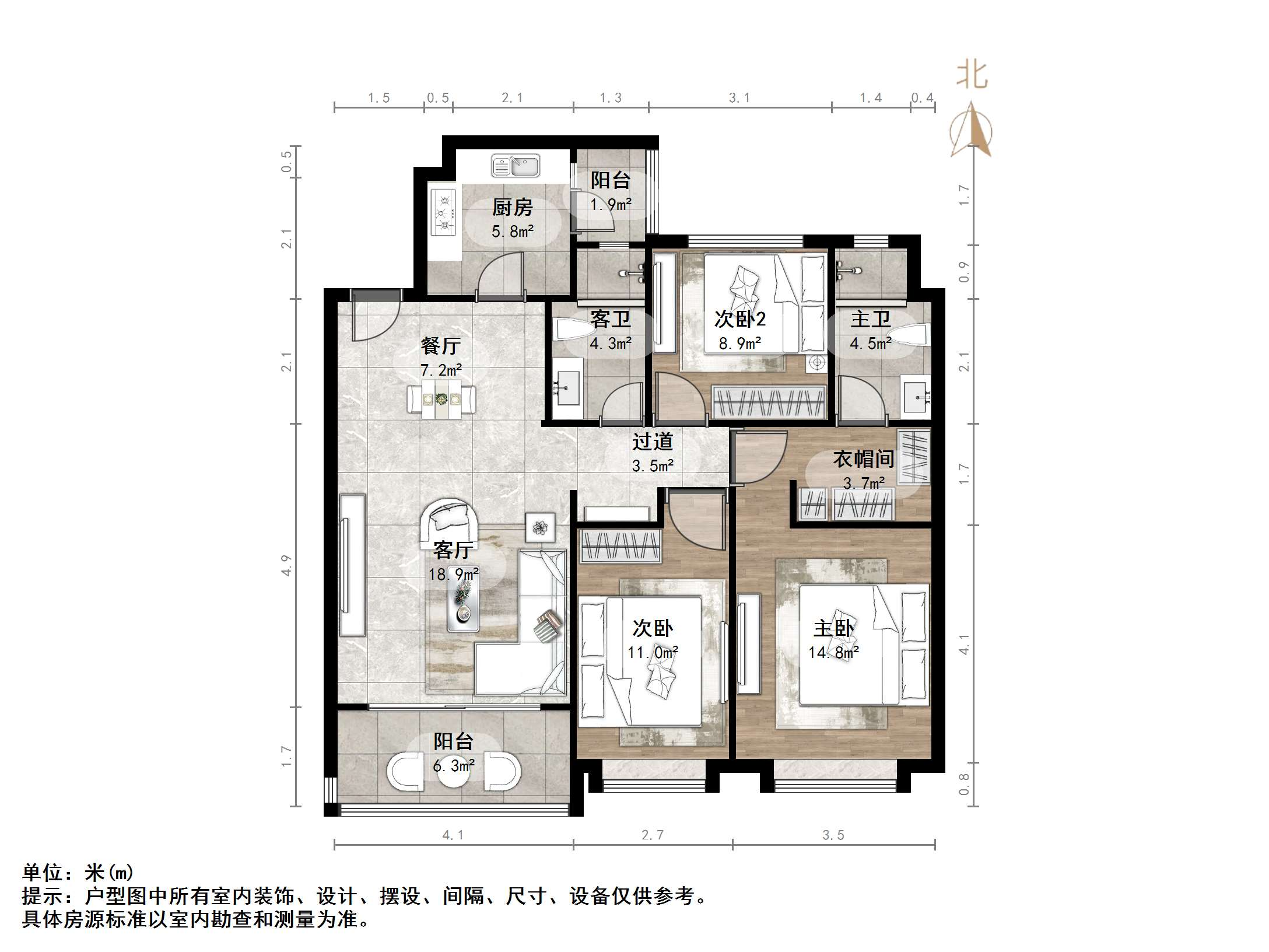 恒大睿城(住宅)