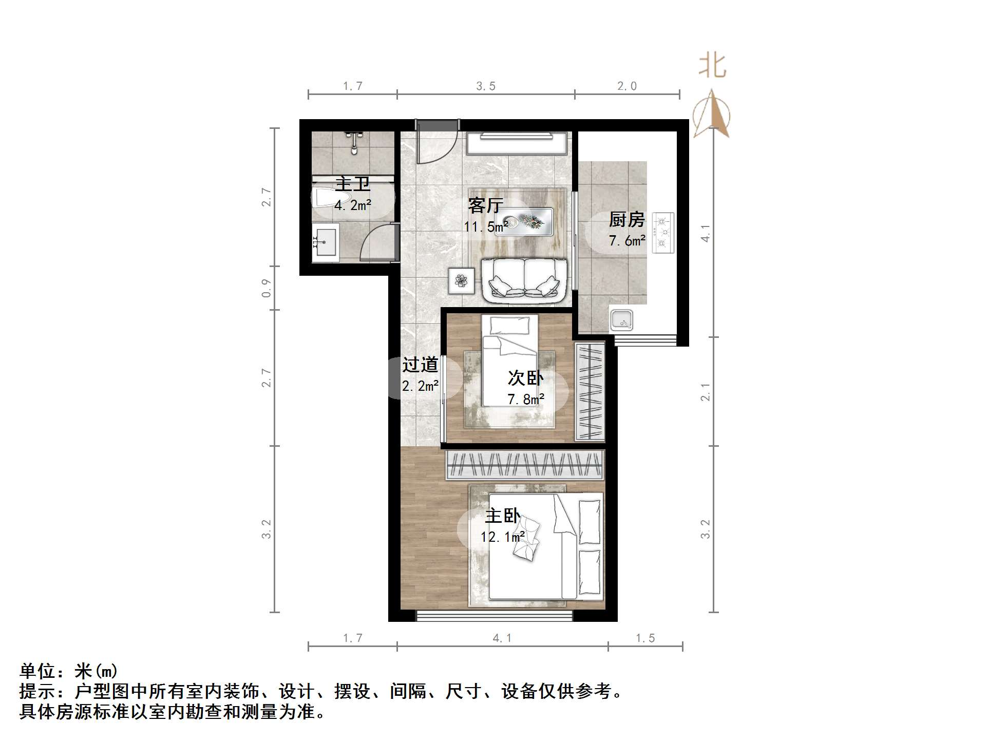 鲁能领秀城中央公园（十七、十八区）