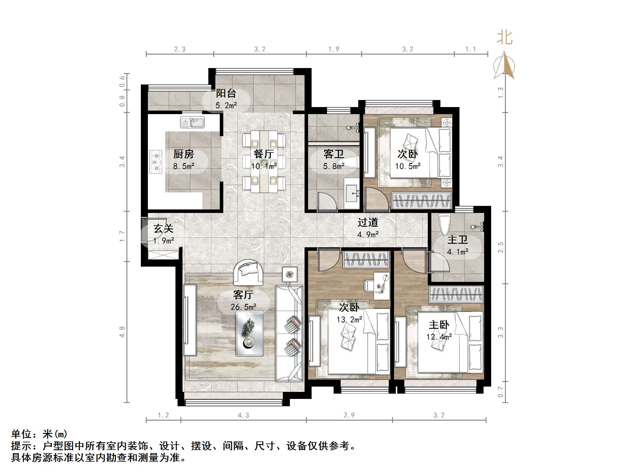 鲁能领秀城中央公园（十七、十八区）