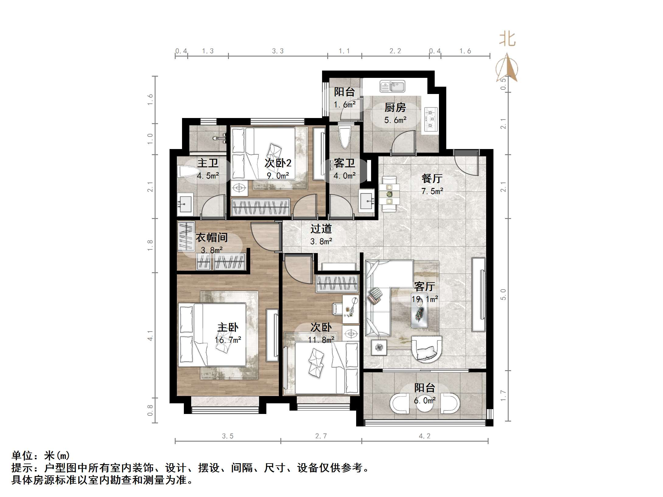恒大睿城(住宅)