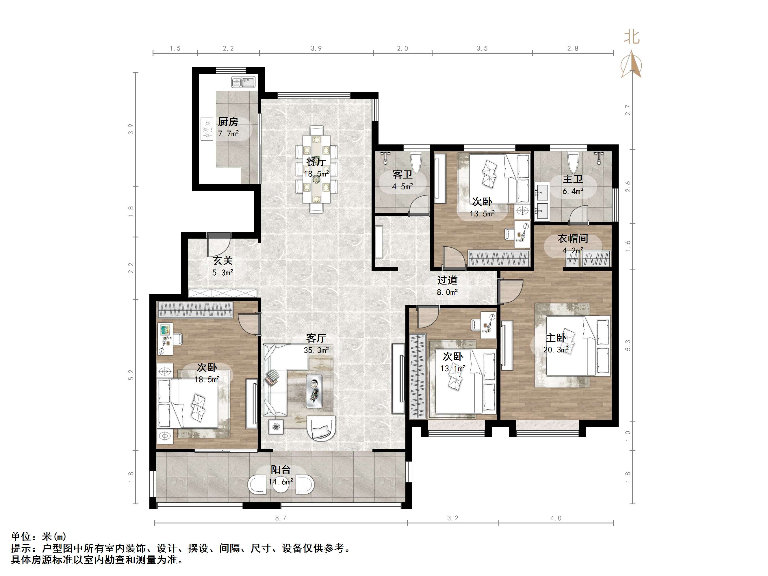 鲁能领秀城漫山香墅