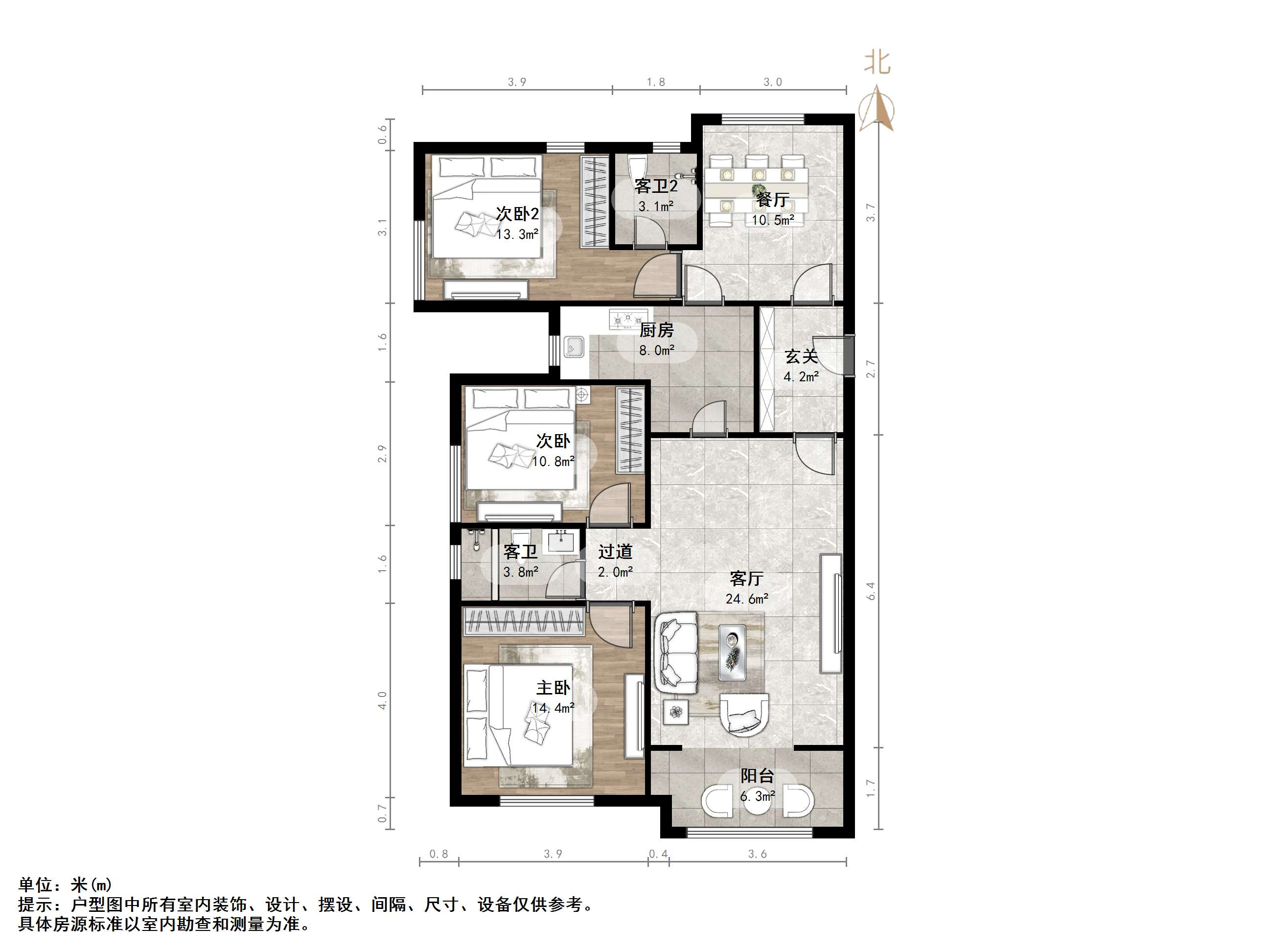 碧桂园·翡翠雅郡