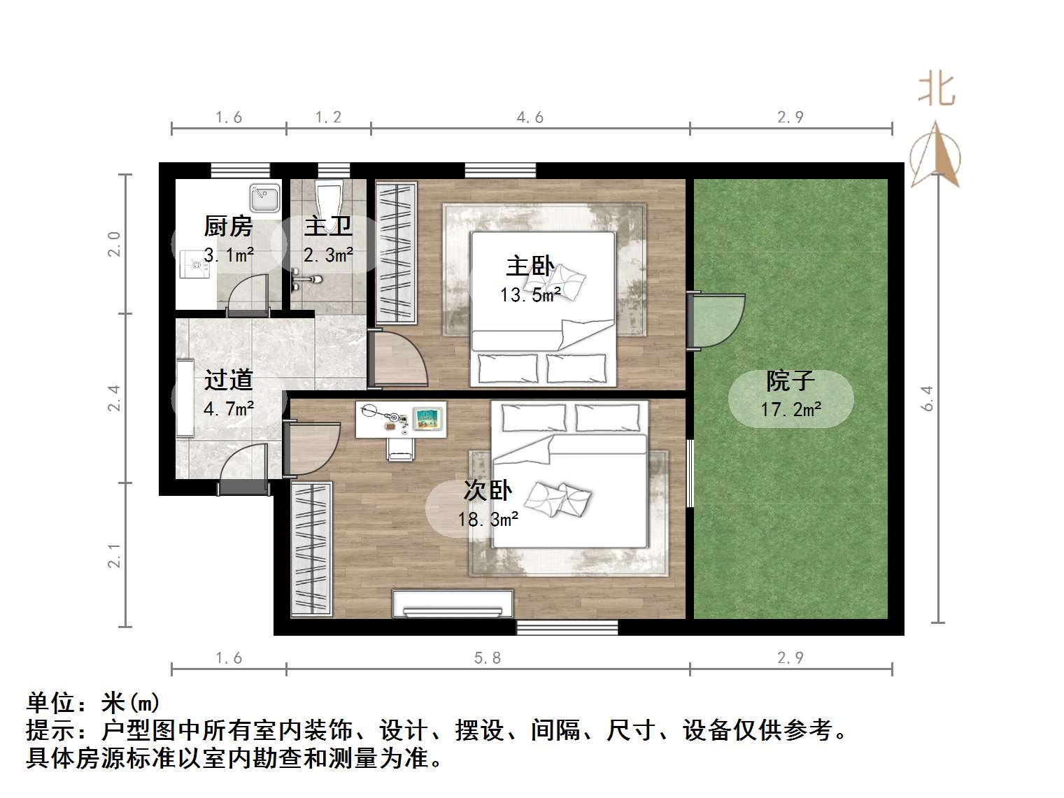 胜利大街单位宿舍
