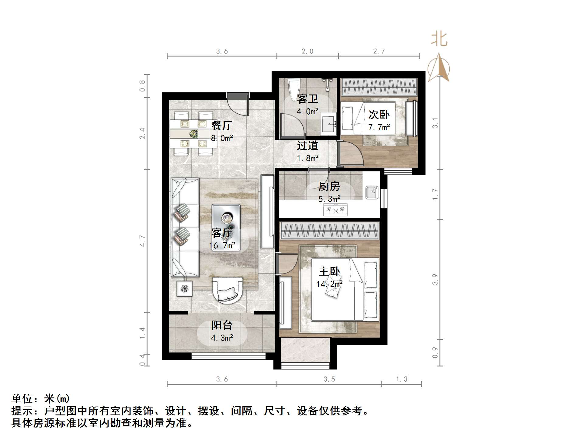 万科金域国际天泰家园