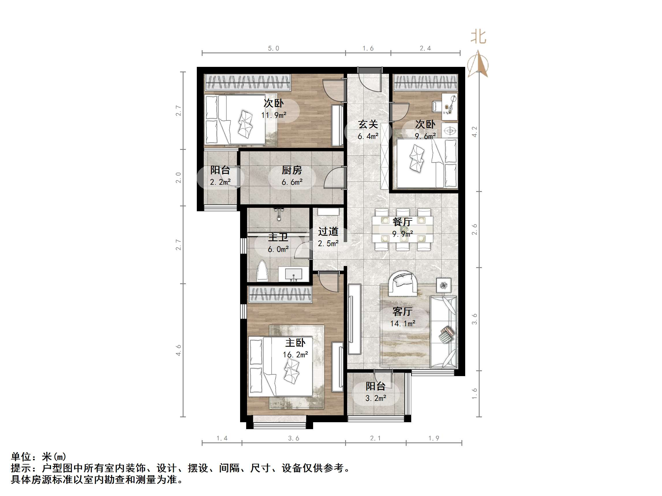 鲁能领秀城C区（八区）
