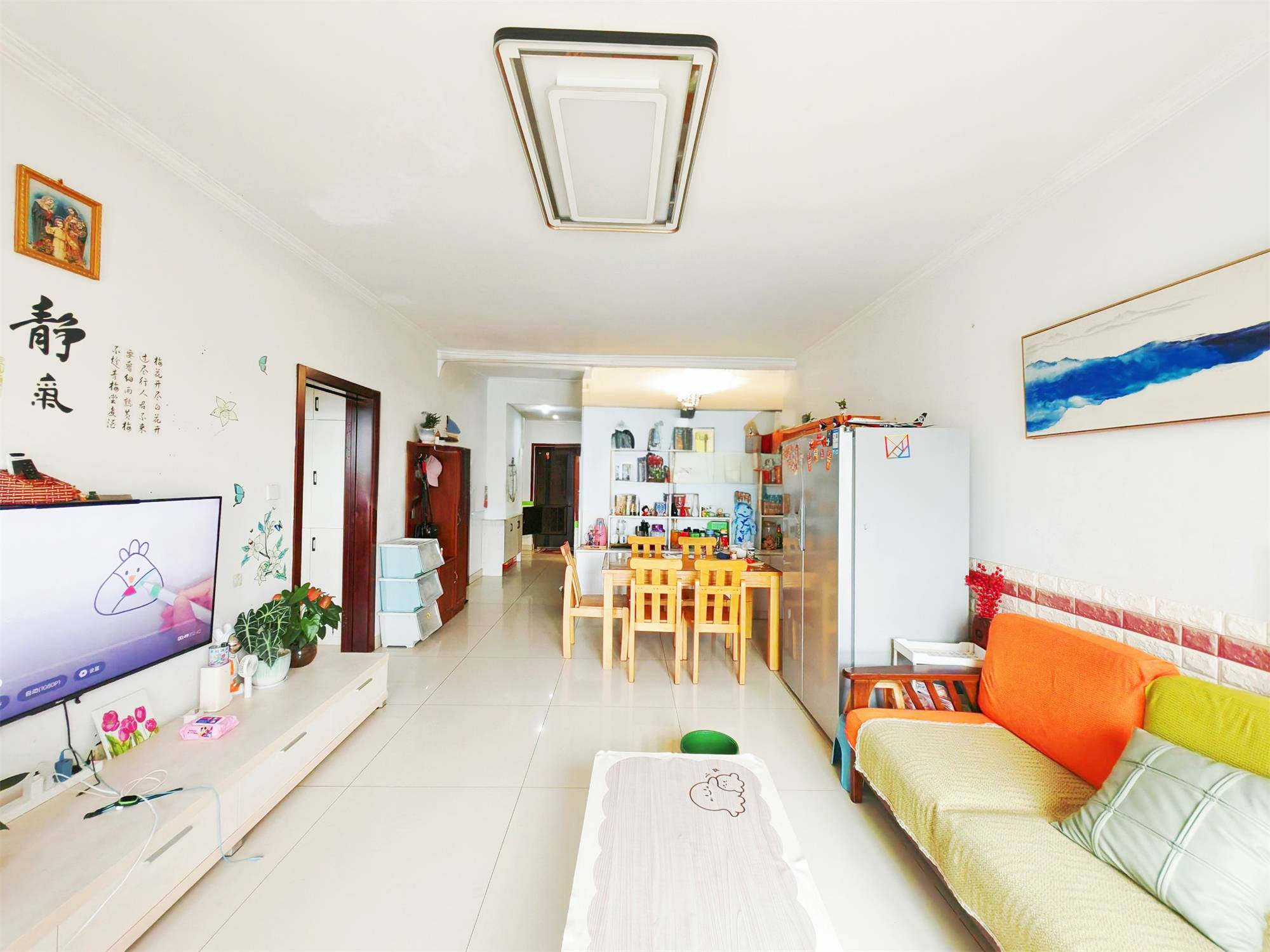 鲁能领秀城C区（八区）