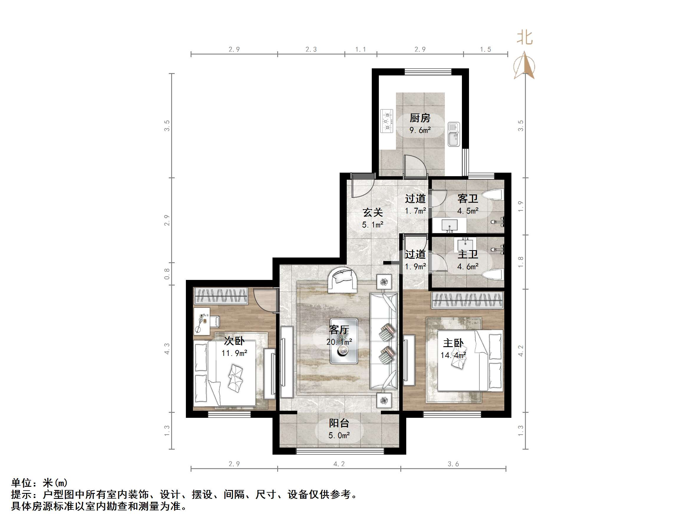 中铁逸都国际兰庭(北区)