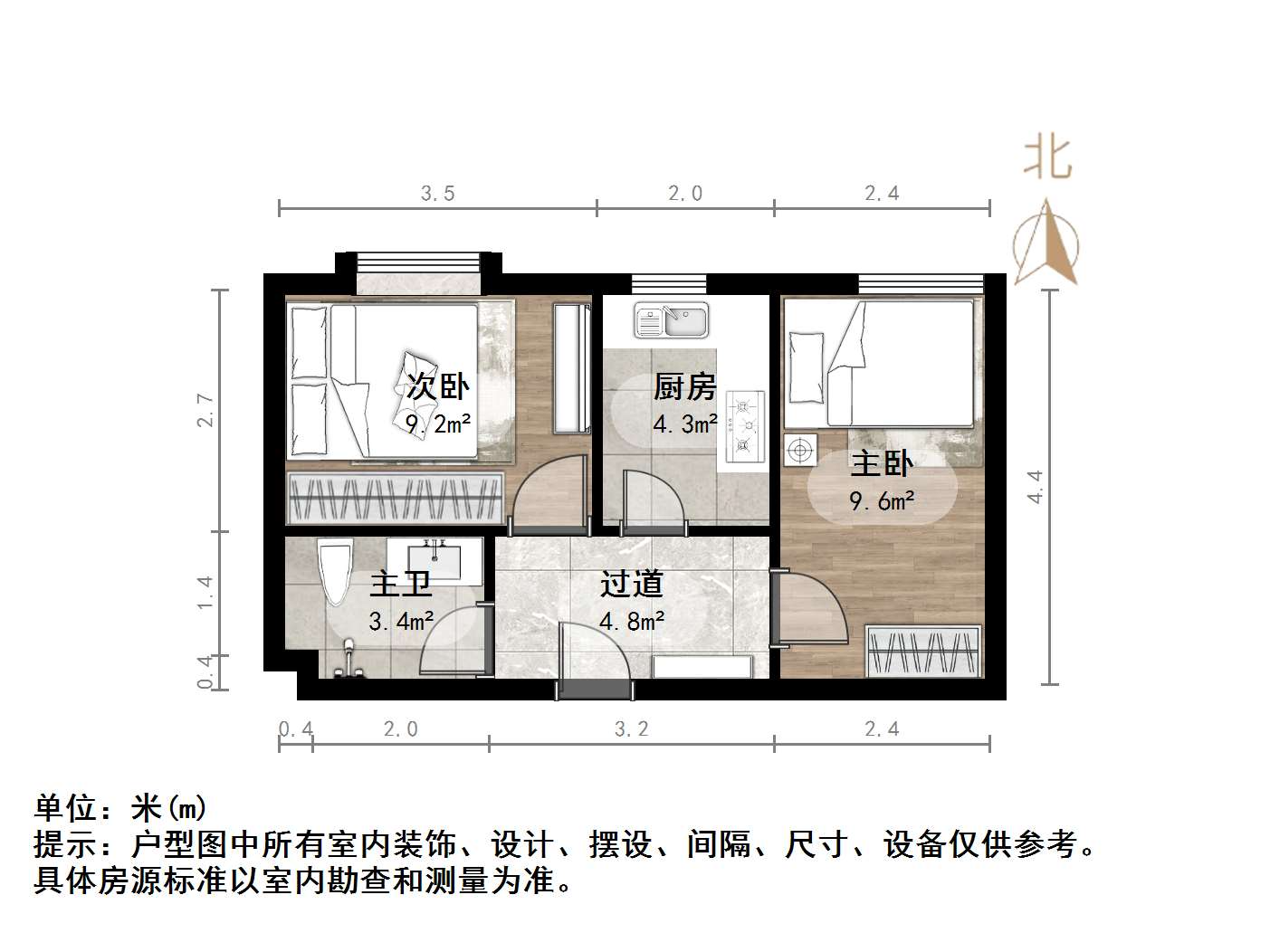东方新天地花园