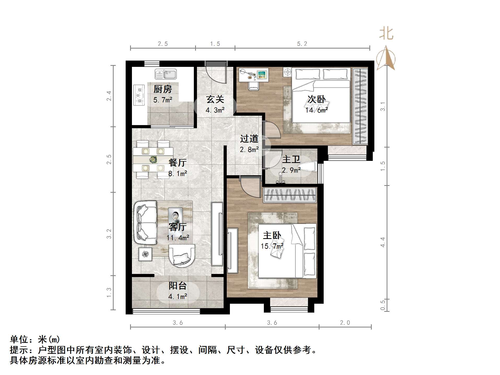 鲁能领秀城中央公园东区