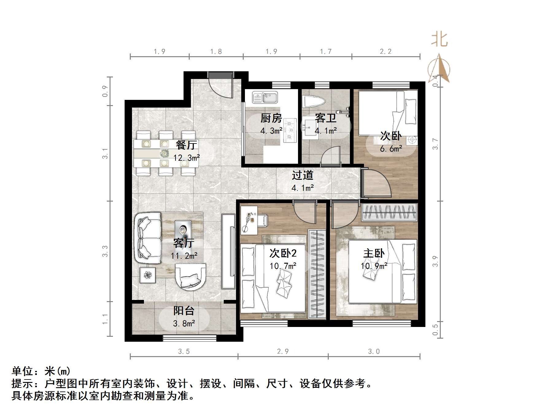 中新国际东城二区