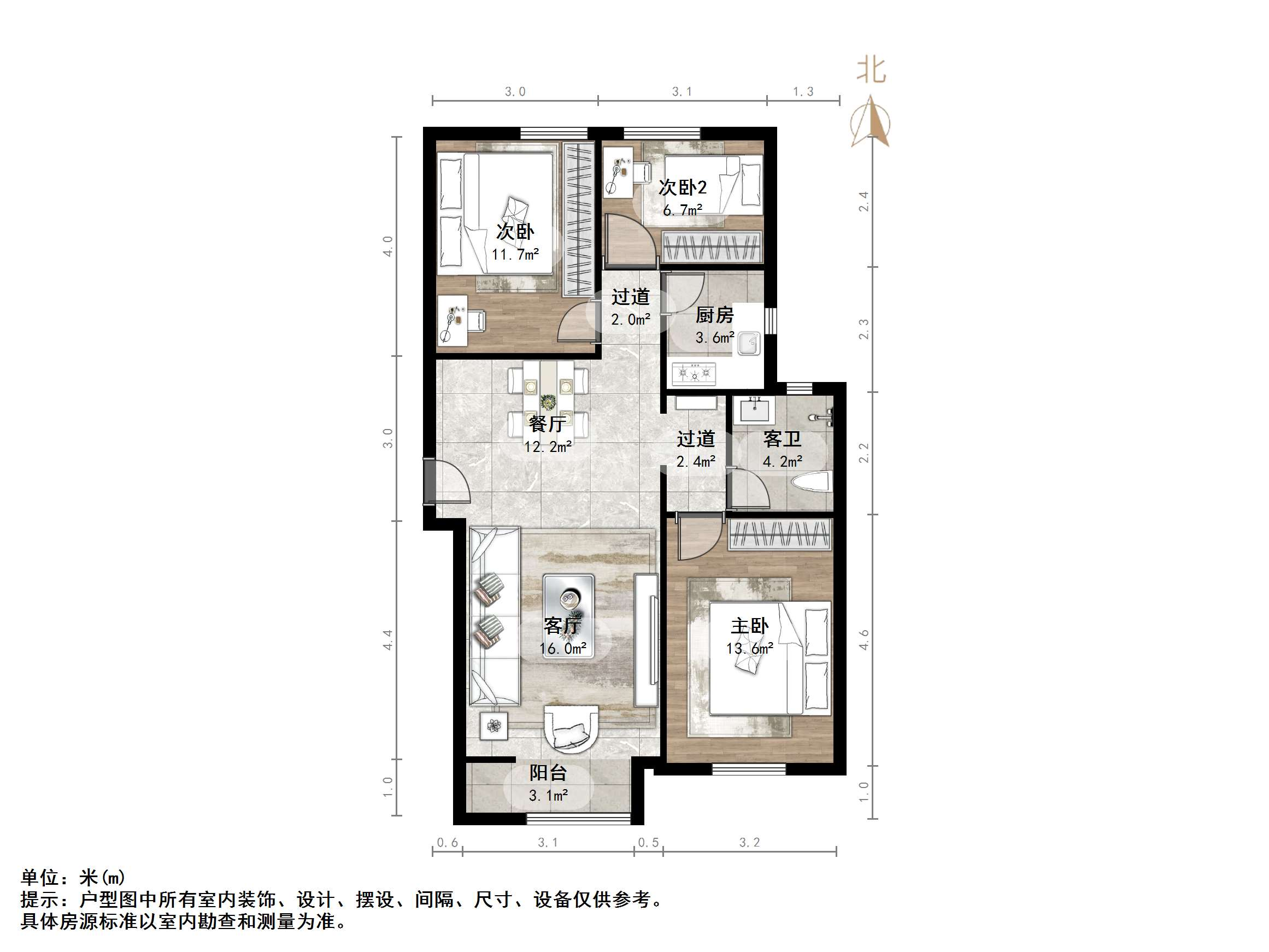 中新国际东城一区