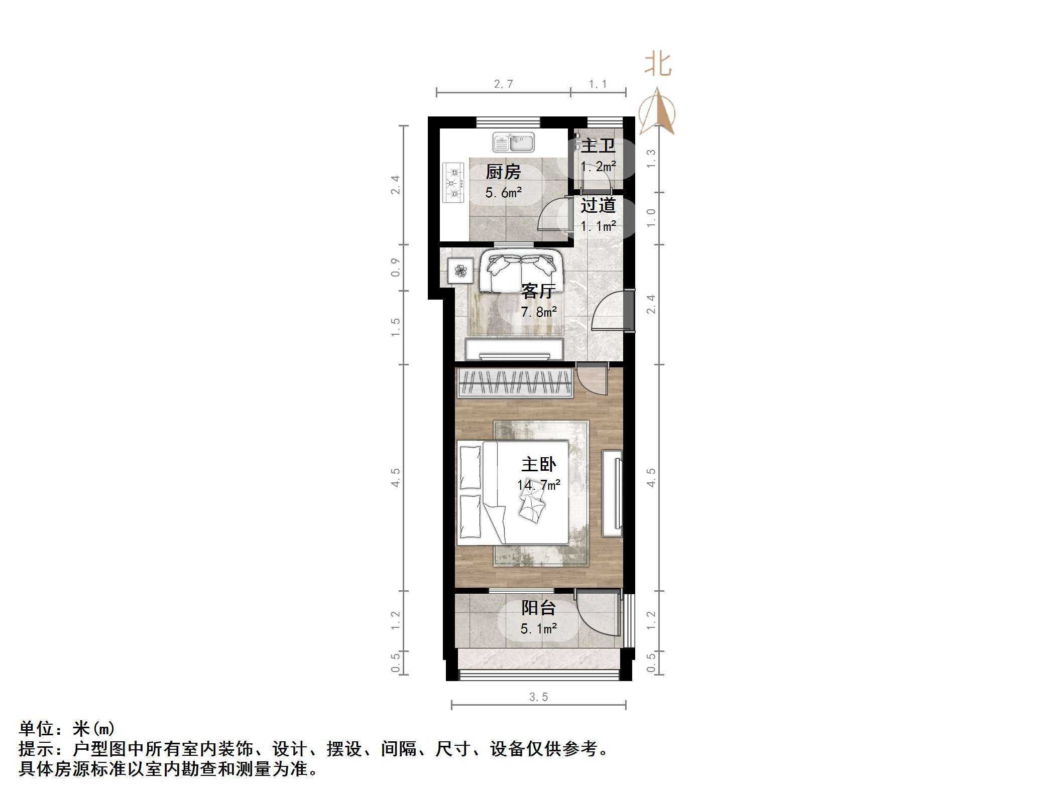 工人新村南村东区
