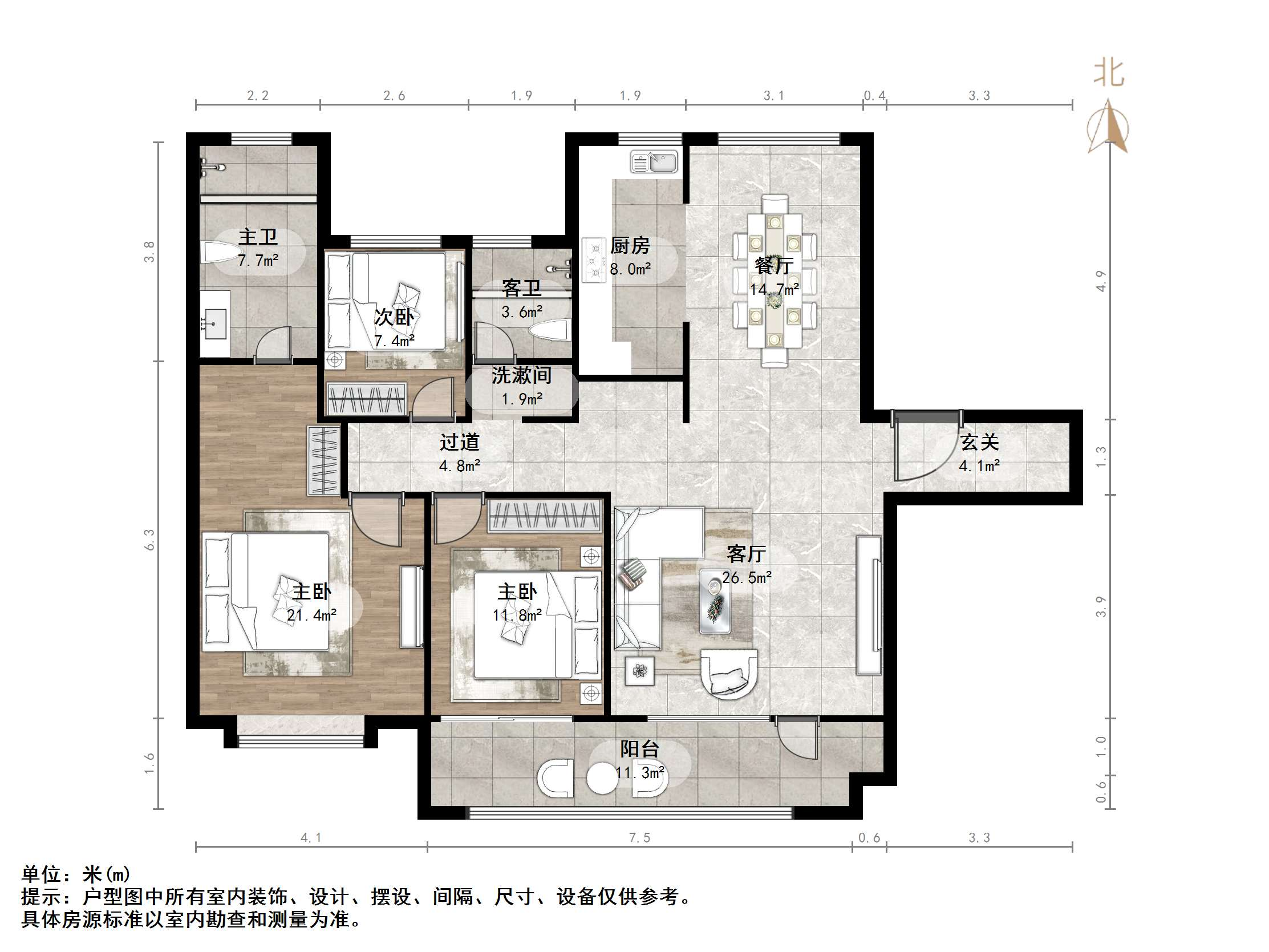 鲁能领秀城漫山香墅岳麓
