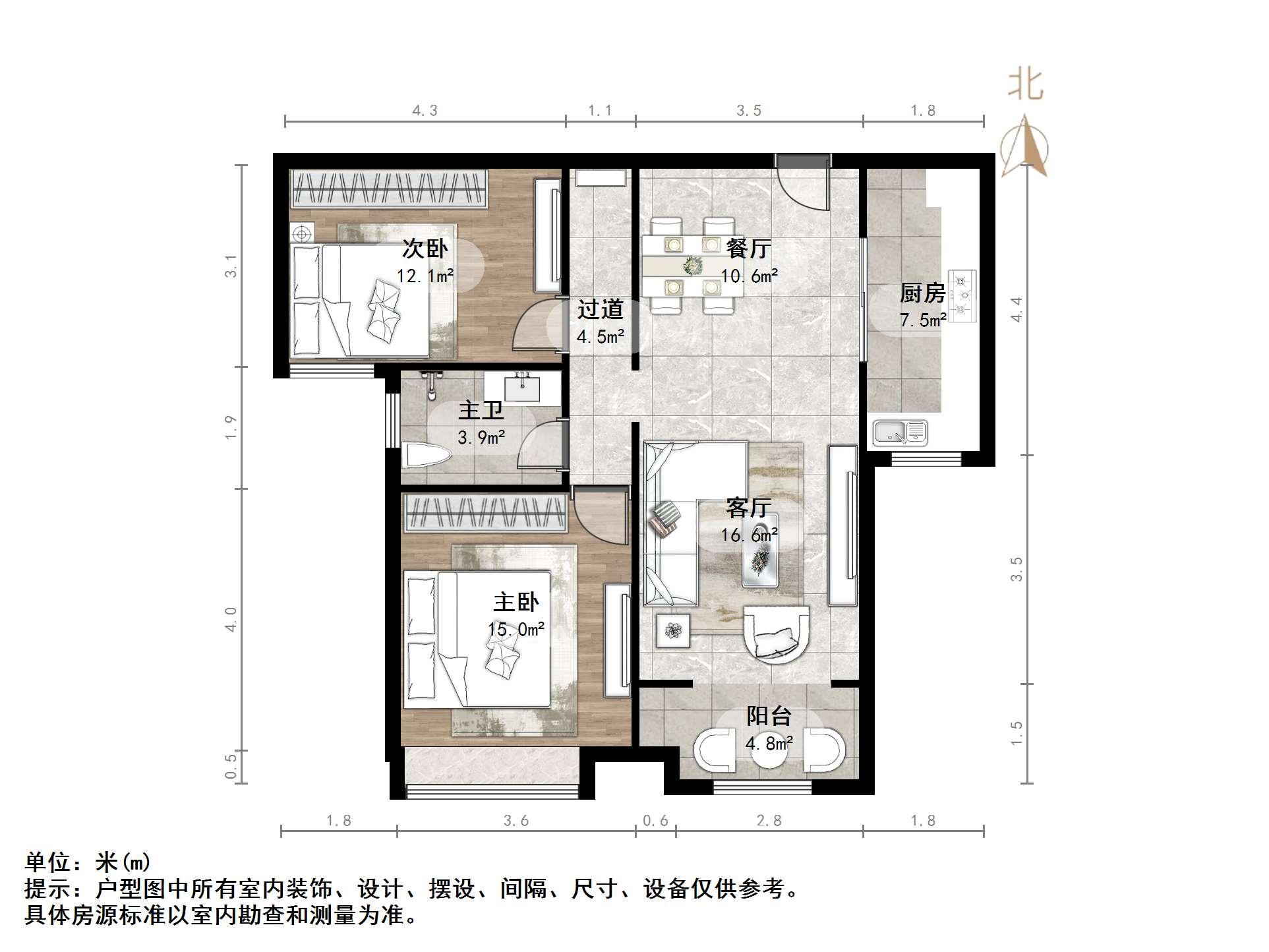 中海国际社区（雍景郡B3）