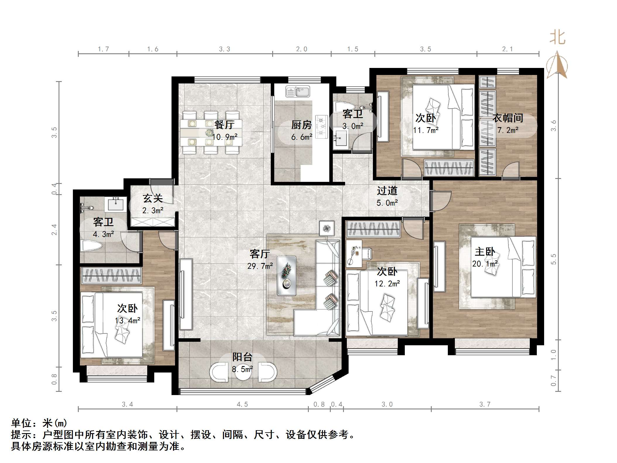 中信泰富济南尊