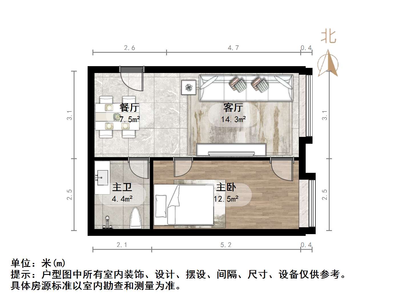 恒大城（商住楼）