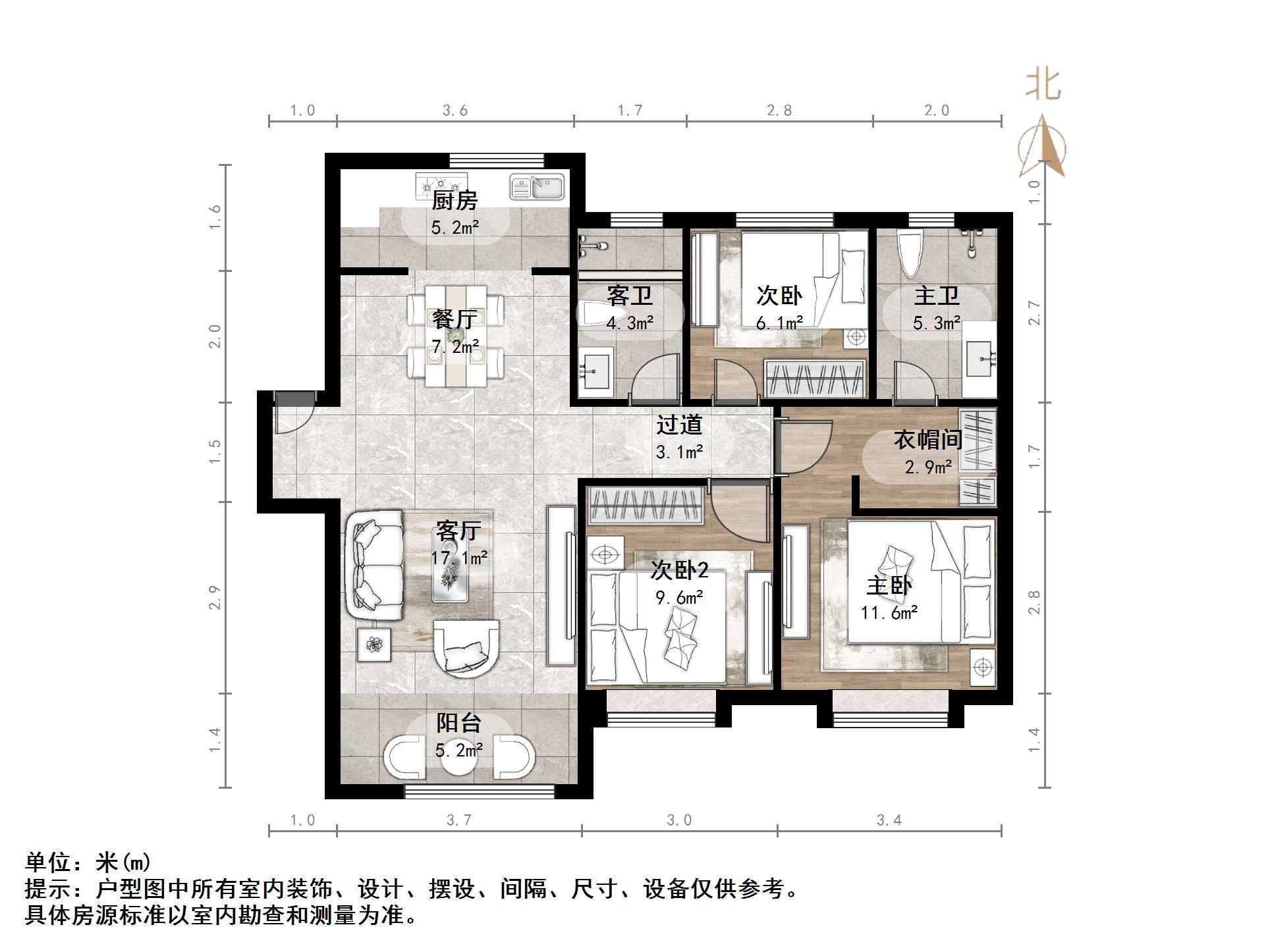 中建蔚蓝之城海棠里